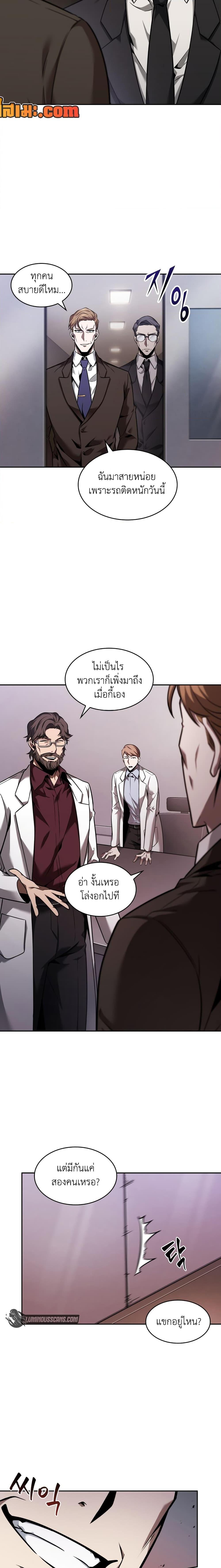 Manga-lc-com อ่านมังงะ อ่านการ์ตูน ออนไลน์ ฟรี Tomb Raider King ราชันย์จอมโจรปล้นสุสาน ตอนที่ 1 2 3 4 5 6 7 8 9 10 11 12 13 14 ฟรี ไม่มีโฆษณา Manga-lc - อ่าน มังงะ อ่าน การ์ตูน ออนไลน์ อ่านมังงะ ฟรี