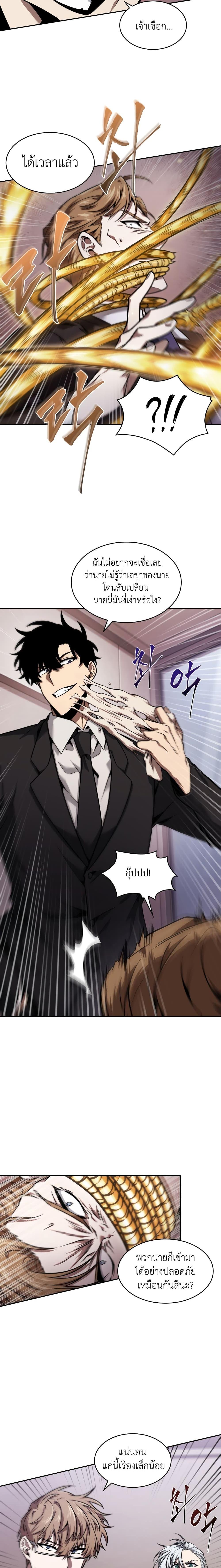 Manga-lc-com อ่านมังงะ อ่านการ์ตูน ออนไลน์ ฟรี Tomb Raider King ราชันย์จอมโจรปล้นสุสาน ตอนที่ 1 2 3 4 5 6 7 8 9 10 11 12 13 14 ฟรี ไม่มีโฆษณา Manga-lc - อ่าน มังงะ อ่าน การ์ตูน ออนไลน์ อ่านมังงะ ฟรี