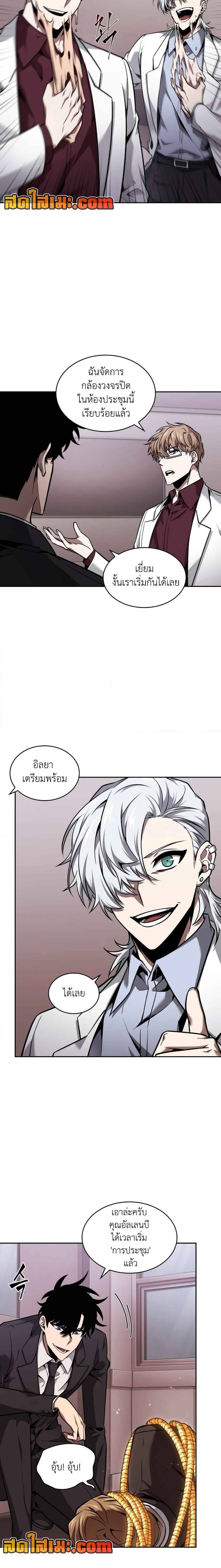 Manga-lc-com อ่านมังงะ อ่านการ์ตูน ออนไลน์ ฟรี Tomb Raider King ราชันย์จอมโจรปล้นสุสาน ตอนที่ 1 2 3 4 5 6 7 8 9 10 11 12 13 14 ฟรี ไม่มีโฆษณา Manga-lc - อ่าน มังงะ อ่าน การ์ตูน ออนไลน์ อ่านมังงะ ฟรี