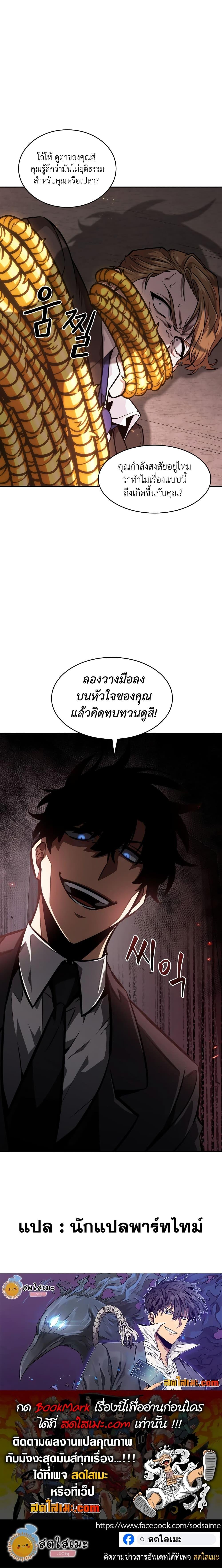 Manga-lc-com อ่านมังงะ อ่านการ์ตูน ออนไลน์ ฟรี Tomb Raider King ราชันย์จอมโจรปล้นสุสาน ตอนที่ 1 2 3 4 5 6 7 8 9 10 11 12 13 14 ฟรี ไม่มีโฆษณา Manga-lc - อ่าน มังงะ อ่าน การ์ตูน ออนไลน์ อ่านมังงะ ฟรี