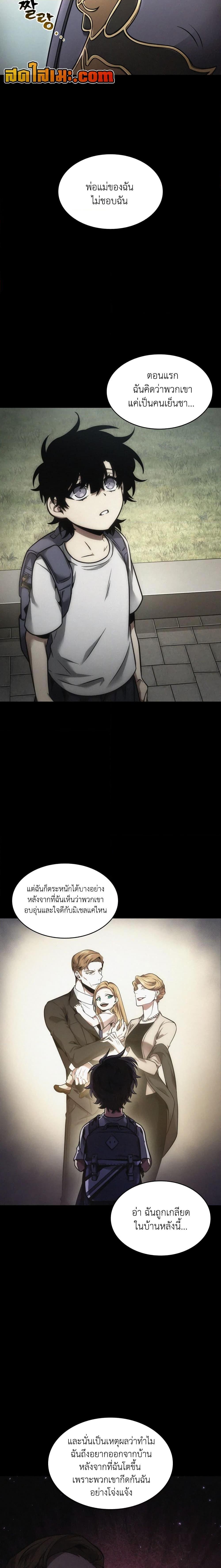 Manga-lc-com อ่านมังงะ อ่านการ์ตูน ออนไลน์ ฟรี Tomb Raider King ราชันย์จอมโจรปล้นสุสาน ตอนที่ 1 2 3 4 5 6 7 8 9 10 11 12 13 14 ฟรี ไม่มีโฆษณา Manga-lc - อ่าน มังงะ อ่าน การ์ตูน ออนไลน์ อ่านมังงะ ฟรี