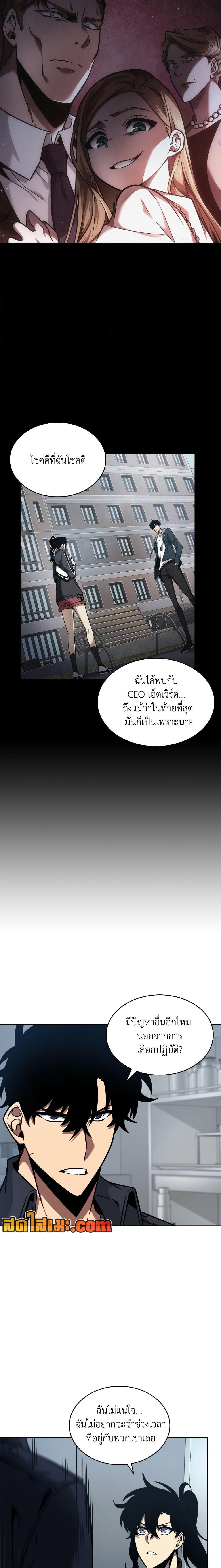 Manga-lc-com อ่านมังงะ อ่านการ์ตูน ออนไลน์ ฟรี Tomb Raider King ราชันย์จอมโจรปล้นสุสาน ตอนที่ 1 2 3 4 5 6 7 8 9 10 11 12 13 14 ฟรี ไม่มีโฆษณา Manga-lc - อ่าน มังงะ อ่าน การ์ตูน ออนไลน์ อ่านมังงะ ฟรี