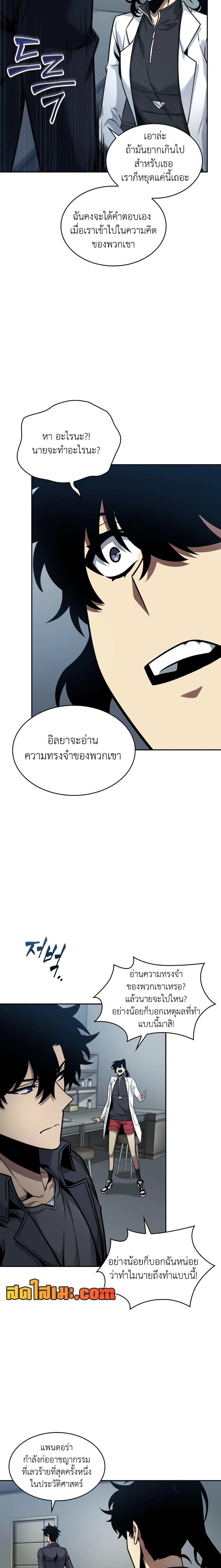 Manga-lc-com อ่านมังงะ อ่านการ์ตูน ออนไลน์ ฟรี Tomb Raider King ราชันย์จอมโจรปล้นสุสาน ตอนที่ 1 2 3 4 5 6 7 8 9 10 11 12 13 14 ฟรี ไม่มีโฆษณา Manga-lc - อ่าน มังงะ อ่าน การ์ตูน ออนไลน์ อ่านมังงะ ฟรี