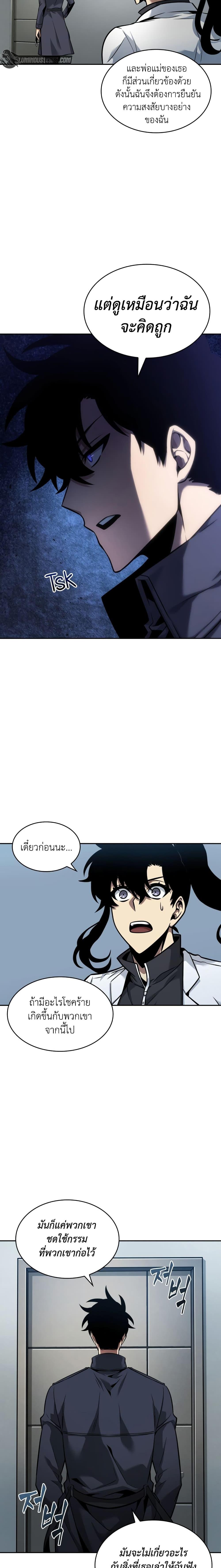 Manga-lc-com อ่านมังงะ อ่านการ์ตูน ออนไลน์ ฟรี Tomb Raider King ราชันย์จอมโจรปล้นสุสาน ตอนที่ 1 2 3 4 5 6 7 8 9 10 11 12 13 14 ฟรี ไม่มีโฆษณา Manga-lc - อ่าน มังงะ อ่าน การ์ตูน ออนไลน์ อ่านมังงะ ฟรี