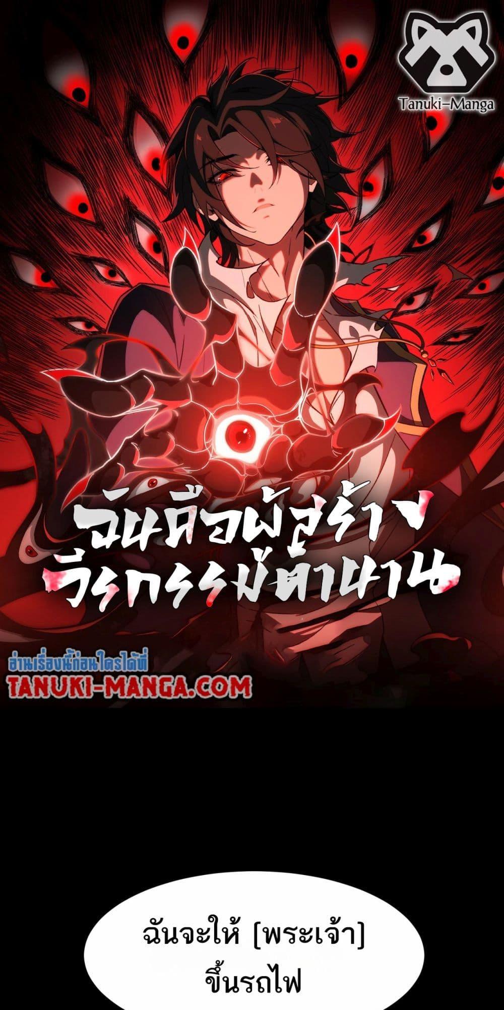 Manga-lc-com อ่านมังงะ อ่านการ์ตูน ออนไลน์ ฟรี I Created An Urban Legend ตอนที่ 1 2 3 4 5 6 7 8 9 10 11 12 13 14 ฟรี ไม่มีโฆษณา Manga-lc - อ่าน มังงะ อ่าน การ์ตูน ออนไลน์ อ่านมังงะ ฟรี