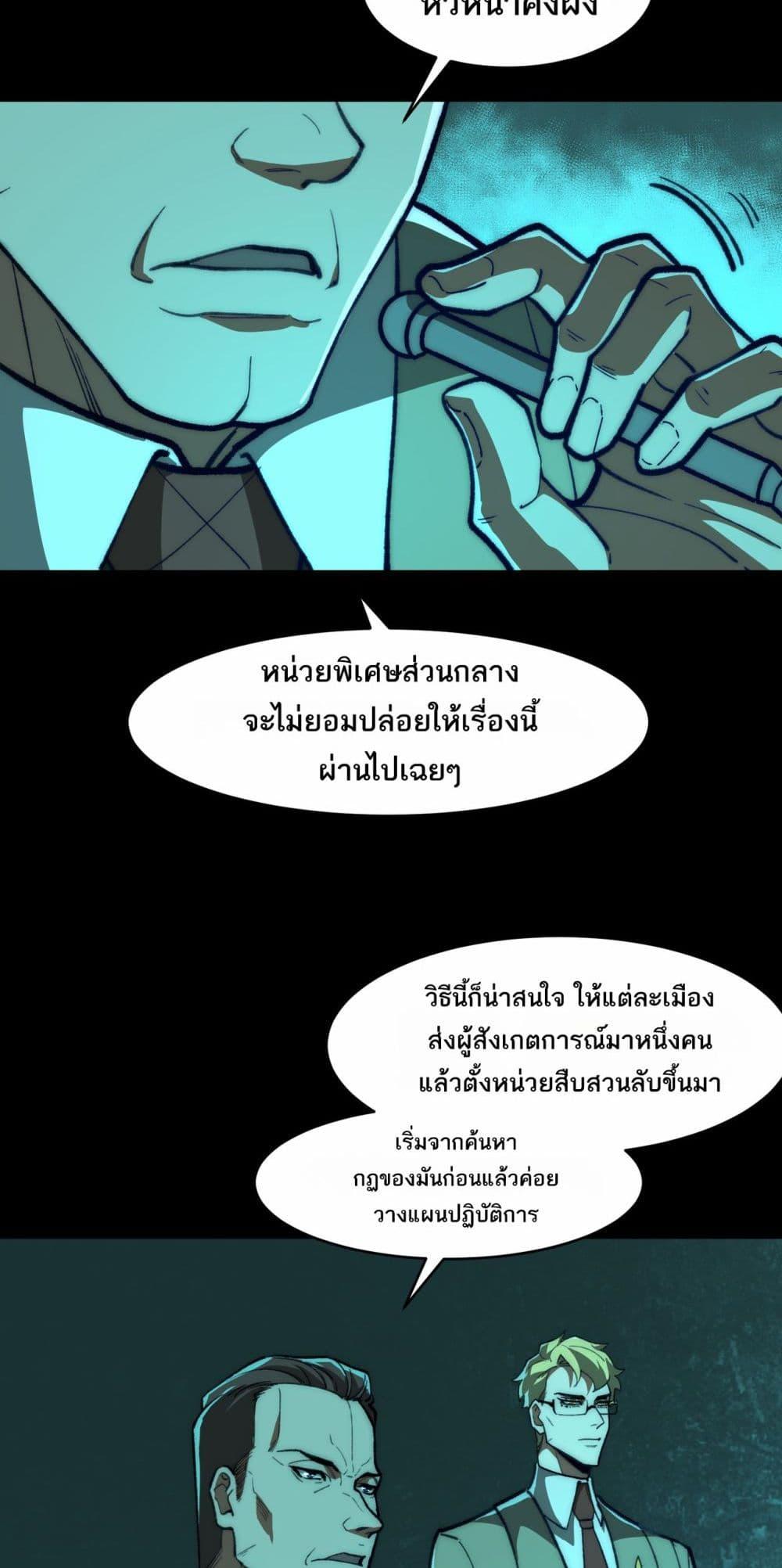 Manga-lc-com อ่านมังงะ อ่านการ์ตูน ออนไลน์ ฟรี I Created An Urban Legend ตอนที่ 1 2 3 4 5 6 7 8 9 10 11 12 13 14 ฟรี ไม่มีโฆษณา Manga-lc - อ่าน มังงะ อ่าน การ์ตูน ออนไลน์ อ่านมังงะ ฟรี