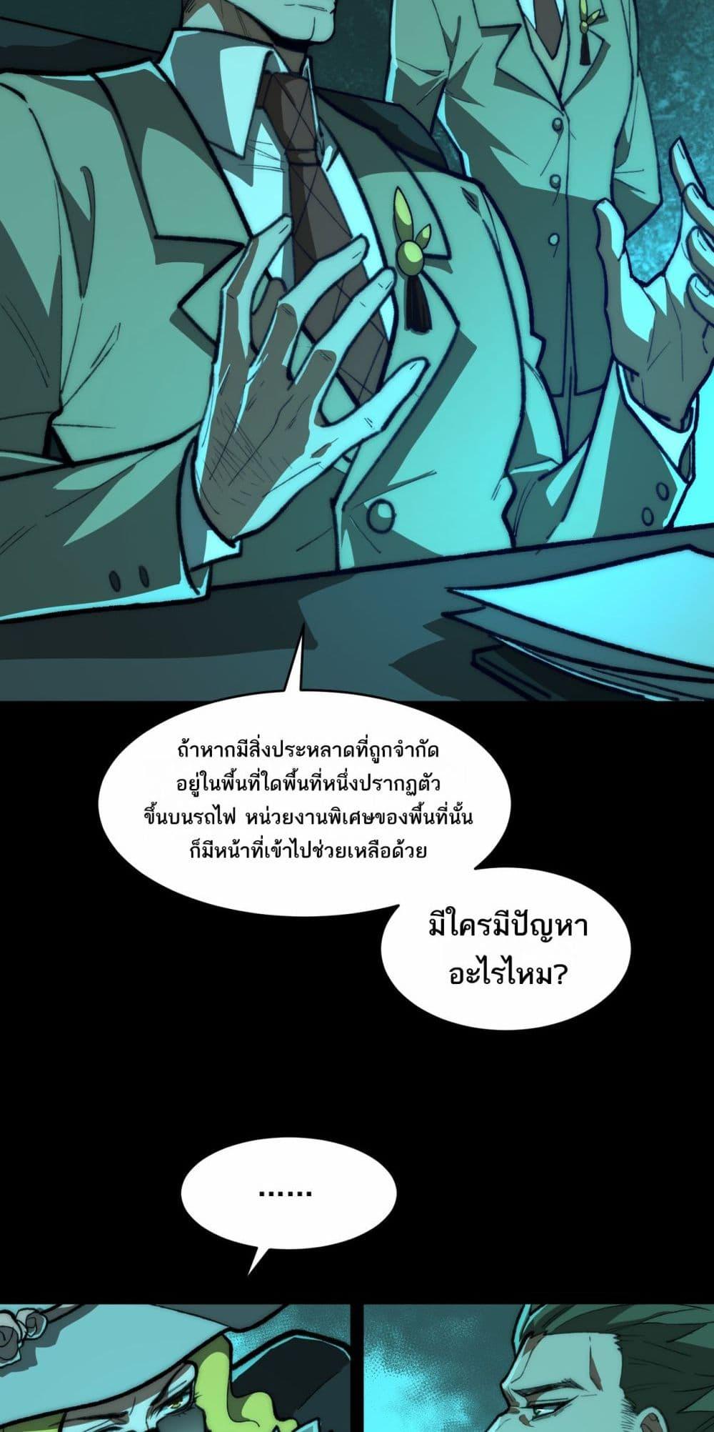 Manga-lc-com อ่านมังงะ อ่านการ์ตูน ออนไลน์ ฟรี I Created An Urban Legend ตอนที่ 1 2 3 4 5 6 7 8 9 10 11 12 13 14 ฟรี ไม่มีโฆษณา Manga-lc - อ่าน มังงะ อ่าน การ์ตูน ออนไลน์ อ่านมังงะ ฟรี