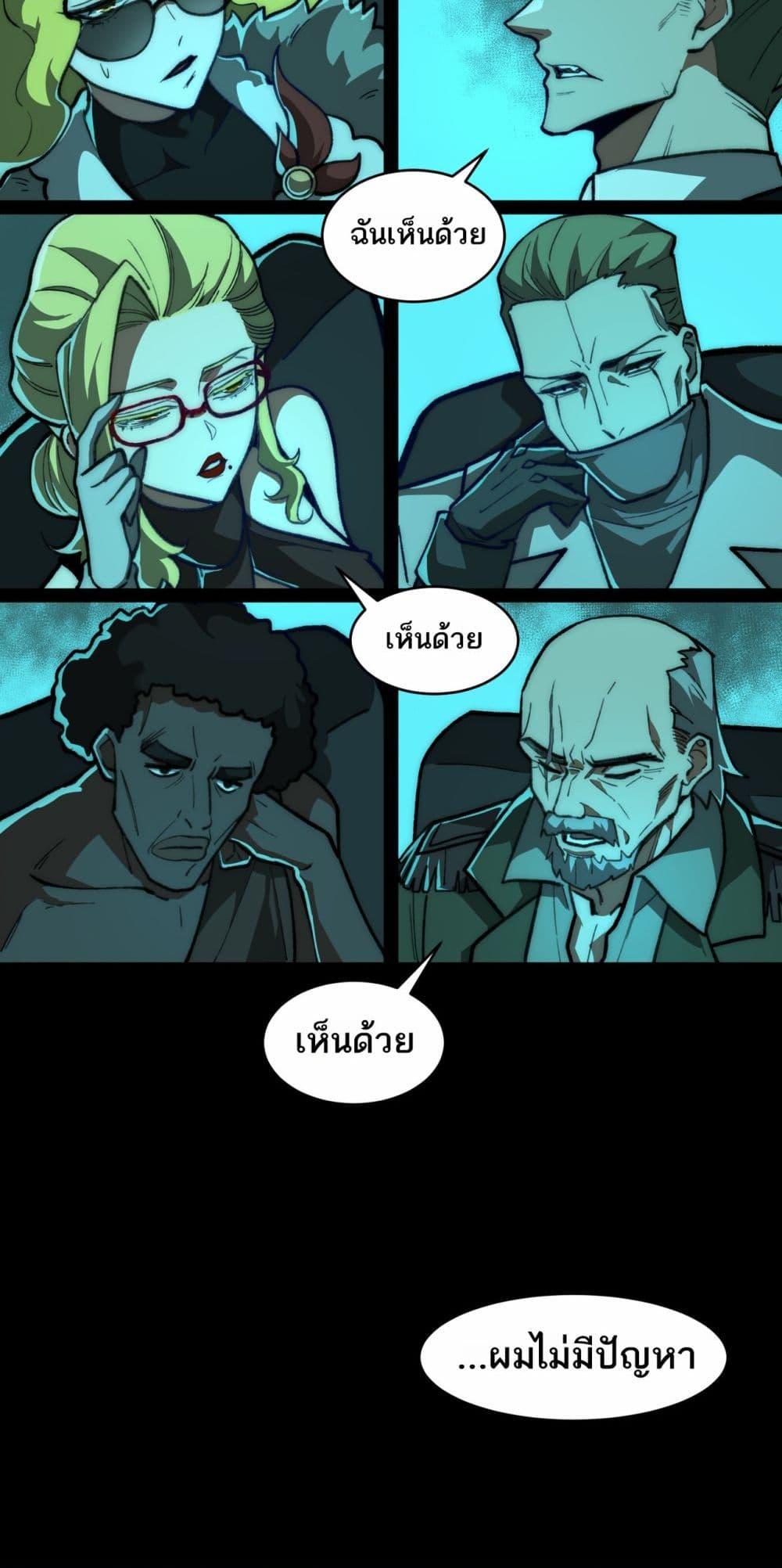 Manga-lc-com อ่านมังงะ อ่านการ์ตูน ออนไลน์ ฟรี I Created An Urban Legend ตอนที่ 1 2 3 4 5 6 7 8 9 10 11 12 13 14 ฟรี ไม่มีโฆษณา Manga-lc - อ่าน มังงะ อ่าน การ์ตูน ออนไลน์ อ่านมังงะ ฟรี