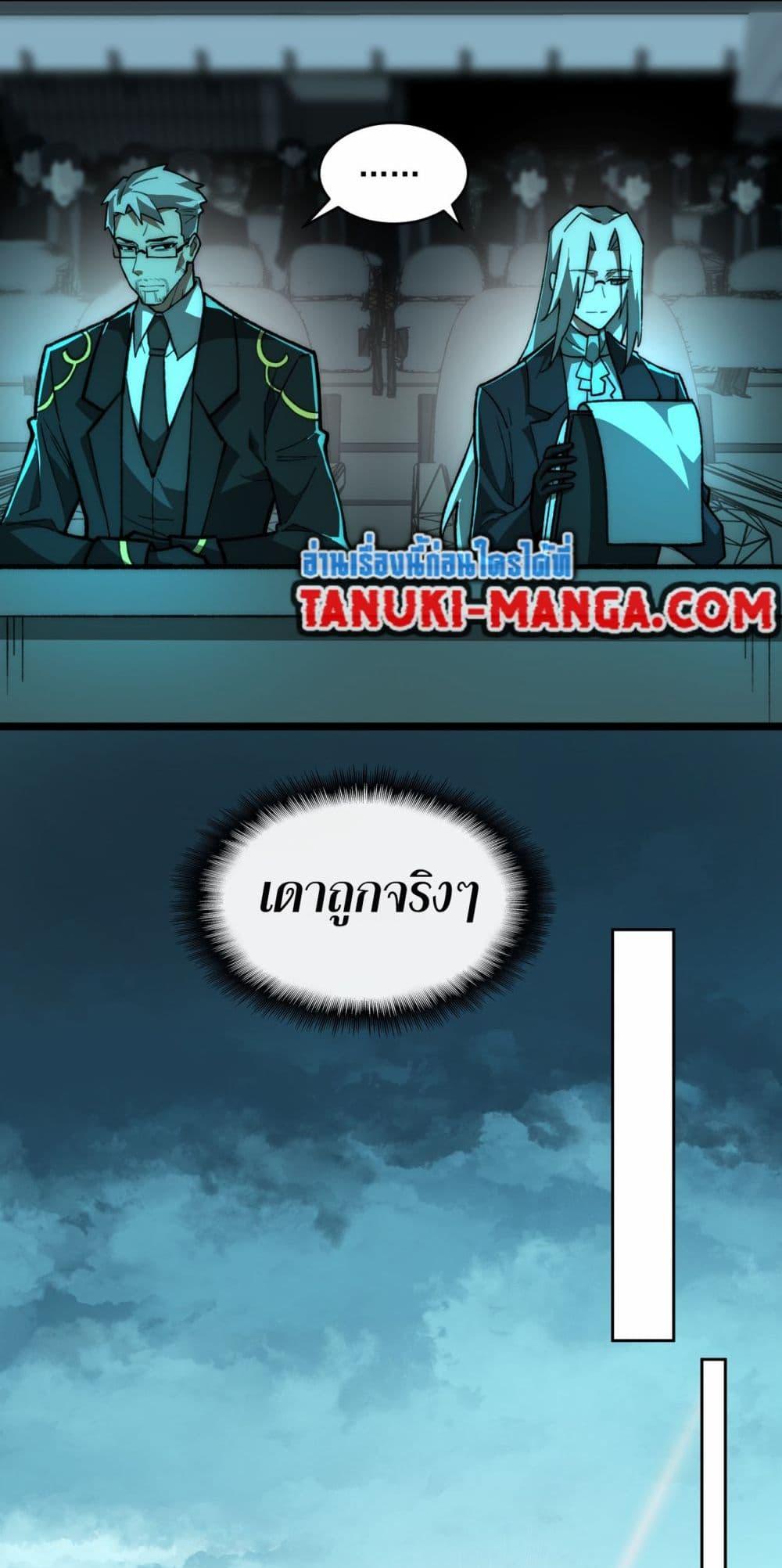 Manga-lc-com อ่านมังงะ อ่านการ์ตูน ออนไลน์ ฟรี I Created An Urban Legend ตอนที่ 1 2 3 4 5 6 7 8 9 10 11 12 13 14 ฟรี ไม่มีโฆษณา Manga-lc - อ่าน มังงะ อ่าน การ์ตูน ออนไลน์ อ่านมังงะ ฟรี