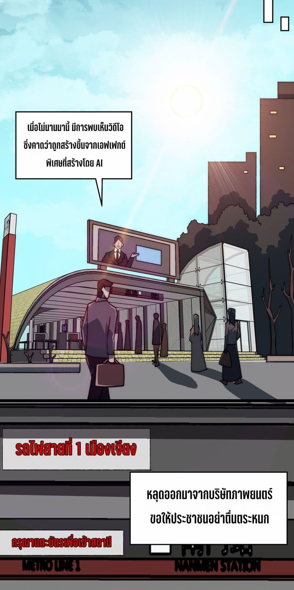 Manga-lc-com อ่านมังงะ อ่านการ์ตูน ออนไลน์ ฟรี I Created An Urban Legend ตอนที่ 1 2 3 4 5 6 7 8 9 10 11 12 13 14 ฟรี ไม่มีโฆษณา Manga-lc - อ่าน มังงะ อ่าน การ์ตูน ออนไลน์ อ่านมังงะ ฟรี