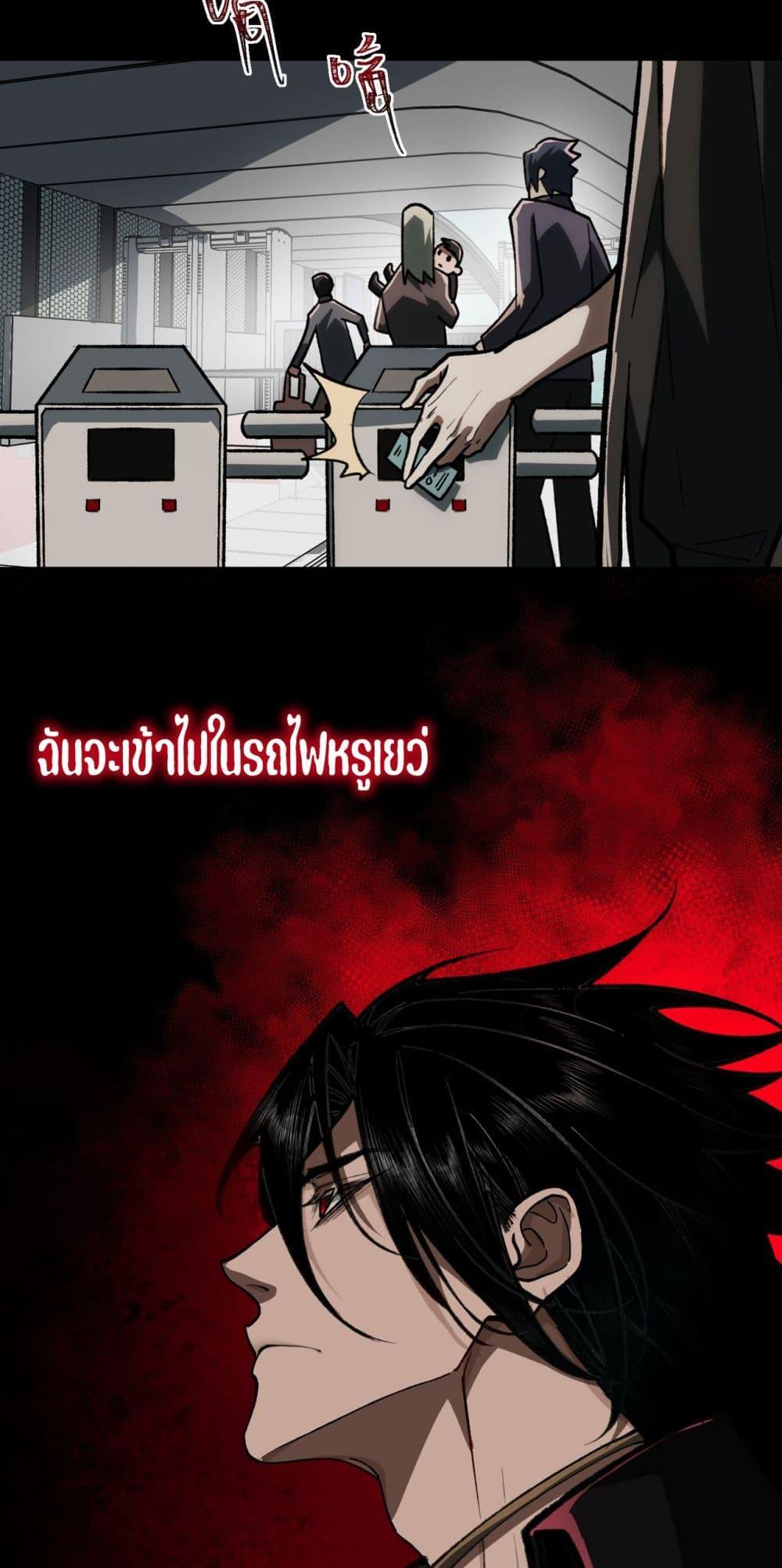 Manga-lc-com อ่านมังงะ อ่านการ์ตูน ออนไลน์ ฟรี I Created An Urban Legend ตอนที่ 1 2 3 4 5 6 7 8 9 10 11 12 13 14 ฟรี ไม่มีโฆษณา Manga-lc - อ่าน มังงะ อ่าน การ์ตูน ออนไลน์ อ่านมังงะ ฟรี