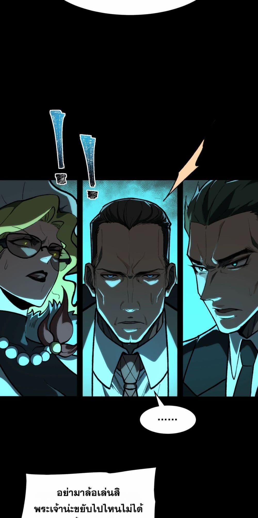 Manga-lc-com อ่านมังงะ อ่านการ์ตูน ออนไลน์ ฟรี I Created An Urban Legend ตอนที่ 1 2 3 4 5 6 7 8 9 10 11 12 13 14 ฟรี ไม่มีโฆษณา Manga-lc - อ่าน มังงะ อ่าน การ์ตูน ออนไลน์ อ่านมังงะ ฟรี