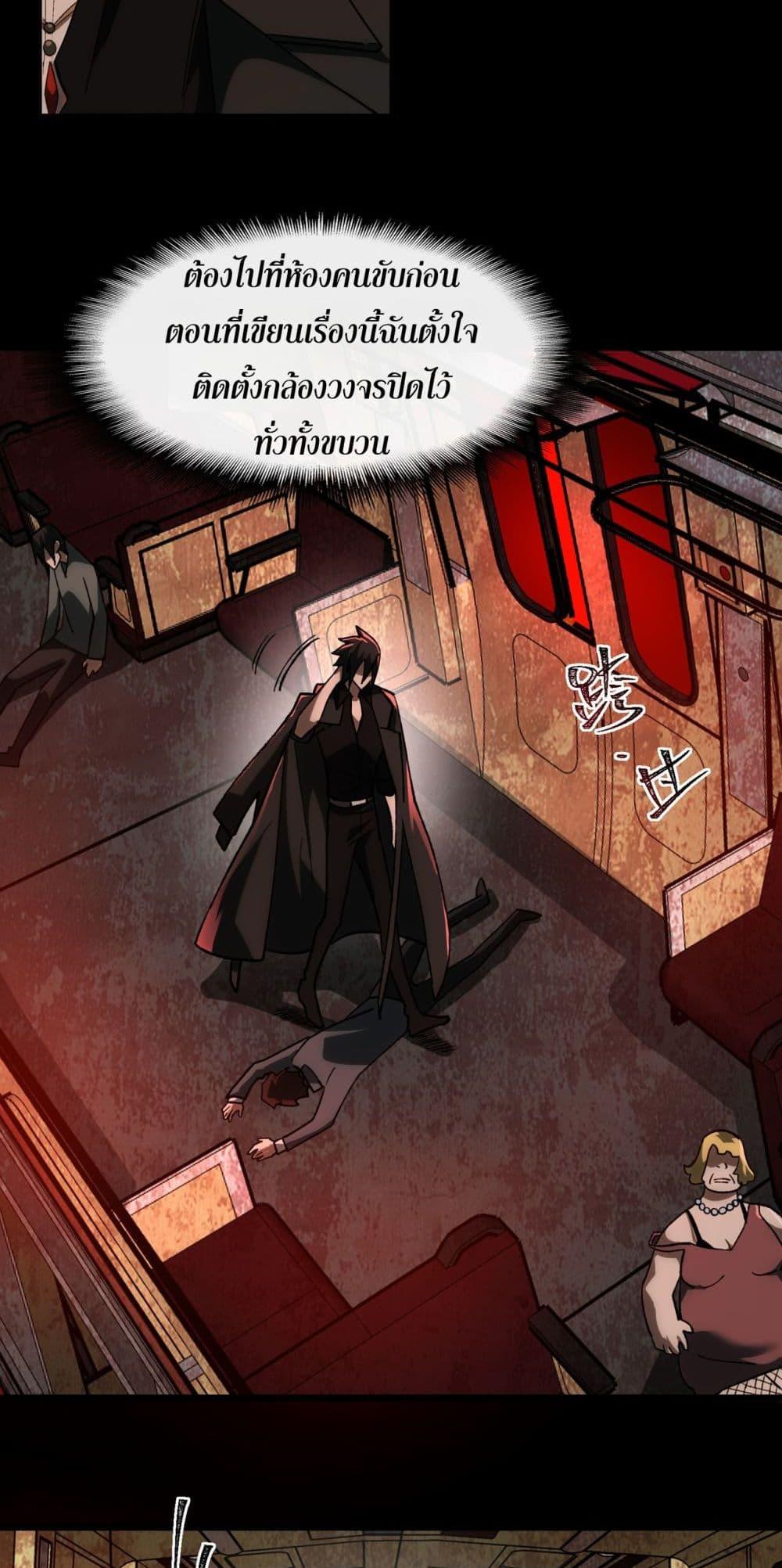 Manga-lc-com อ่านมังงะ อ่านการ์ตูน ออนไลน์ ฟรี I Created An Urban Legend ตอนที่ 1 2 3 4 5 6 7 8 9 10 11 12 13 14 ฟรี ไม่มีโฆษณา Manga-lc - อ่าน มังงะ อ่าน การ์ตูน ออนไลน์ อ่านมังงะ ฟรี