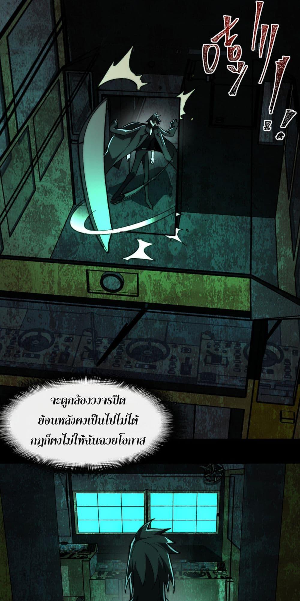 Manga-lc-com อ่านมังงะ อ่านการ์ตูน ออนไลน์ ฟรี I Created An Urban Legend ตอนที่ 1 2 3 4 5 6 7 8 9 10 11 12 13 14 ฟรี ไม่มีโฆษณา Manga-lc - อ่าน มังงะ อ่าน การ์ตูน ออนไลน์ อ่านมังงะ ฟรี