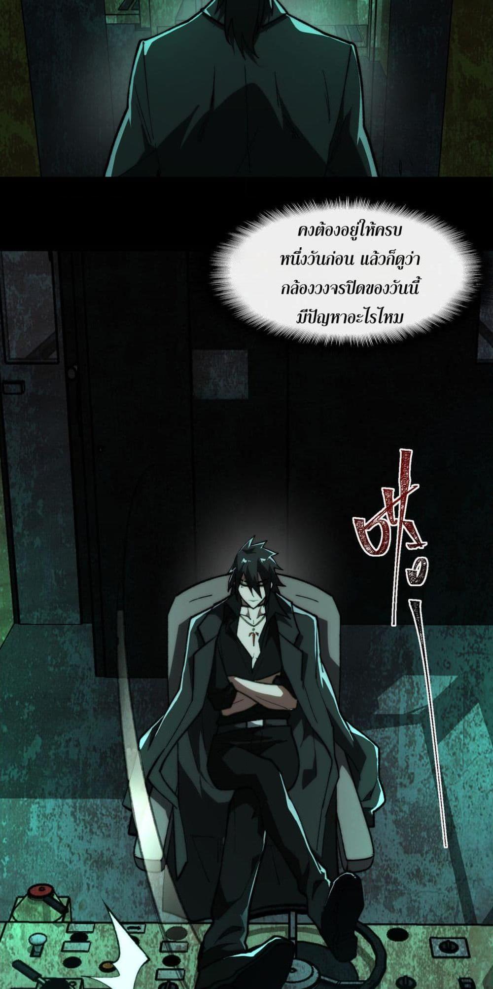 Manga-lc-com อ่านมังงะ อ่านการ์ตูน ออนไลน์ ฟรี I Created An Urban Legend ตอนที่ 1 2 3 4 5 6 7 8 9 10 11 12 13 14 ฟรี ไม่มีโฆษณา Manga-lc - อ่าน มังงะ อ่าน การ์ตูน ออนไลน์ อ่านมังงะ ฟรี