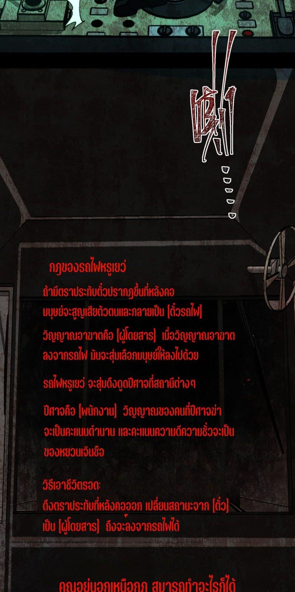 Manga-lc-com อ่านมังงะ อ่านการ์ตูน ออนไลน์ ฟรี I Created An Urban Legend ตอนที่ 1 2 3 4 5 6 7 8 9 10 11 12 13 14 ฟรี ไม่มีโฆษณา Manga-lc - อ่าน มังงะ อ่าน การ์ตูน ออนไลน์ อ่านมังงะ ฟรี