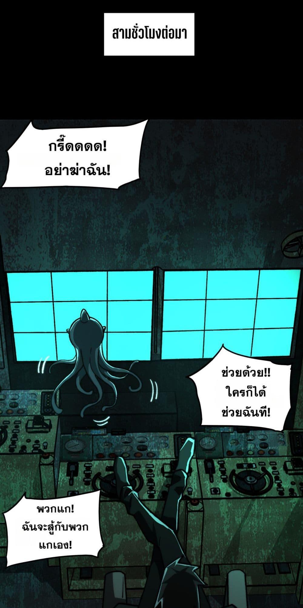 Manga-lc-com อ่านมังงะ อ่านการ์ตูน ออนไลน์ ฟรี I Created An Urban Legend ตอนที่ 1 2 3 4 5 6 7 8 9 10 11 12 13 14 ฟรี ไม่มีโฆษณา Manga-lc - อ่าน มังงะ อ่าน การ์ตูน ออนไลน์ อ่านมังงะ ฟรี