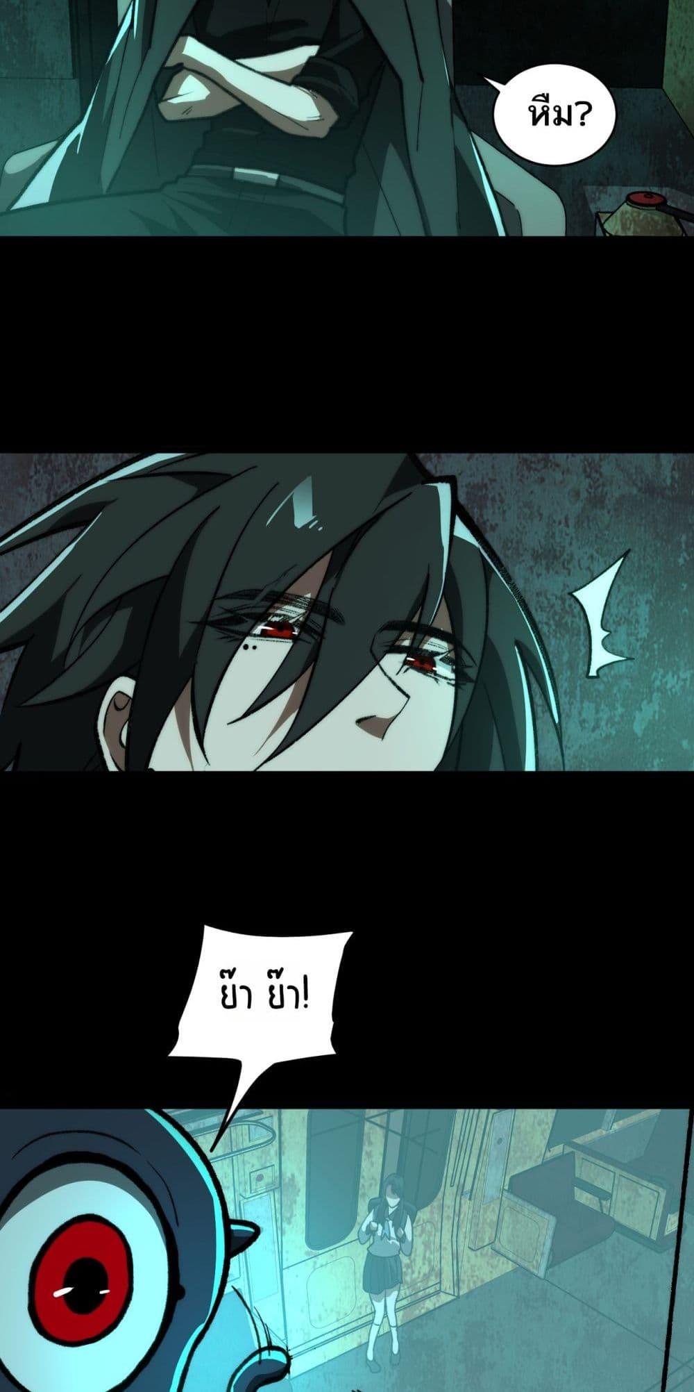 Manga-lc-com อ่านมังงะ อ่านการ์ตูน ออนไลน์ ฟรี I Created An Urban Legend ตอนที่ 1 2 3 4 5 6 7 8 9 10 11 12 13 14 ฟรี ไม่มีโฆษณา Manga-lc - อ่าน มังงะ อ่าน การ์ตูน ออนไลน์ อ่านมังงะ ฟรี