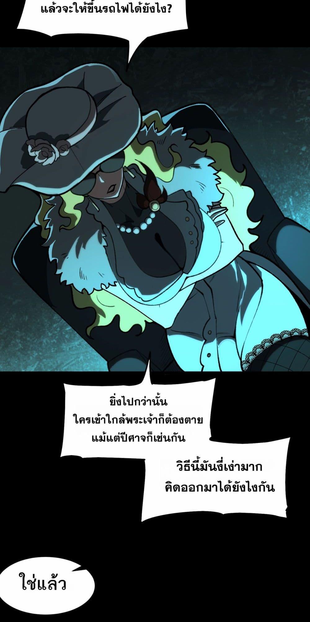 Manga-lc-com อ่านมังงะ อ่านการ์ตูน ออนไลน์ ฟรี I Created An Urban Legend ตอนที่ 1 2 3 4 5 6 7 8 9 10 11 12 13 14 ฟรี ไม่มีโฆษณา Manga-lc - อ่าน มังงะ อ่าน การ์ตูน ออนไลน์ อ่านมังงะ ฟรี