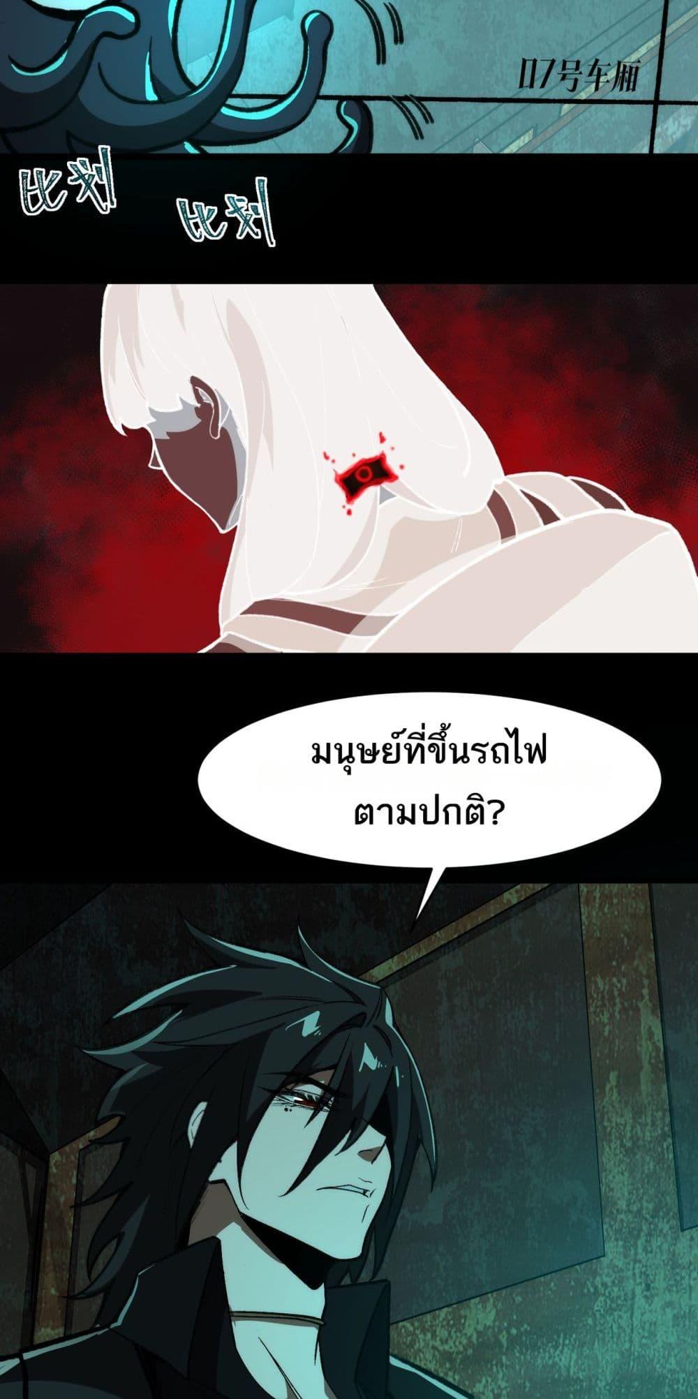 Manga-lc-com อ่านมังงะ อ่านการ์ตูน ออนไลน์ ฟรี I Created An Urban Legend ตอนที่ 1 2 3 4 5 6 7 8 9 10 11 12 13 14 ฟรี ไม่มีโฆษณา Manga-lc - อ่าน มังงะ อ่าน การ์ตูน ออนไลน์ อ่านมังงะ ฟรี