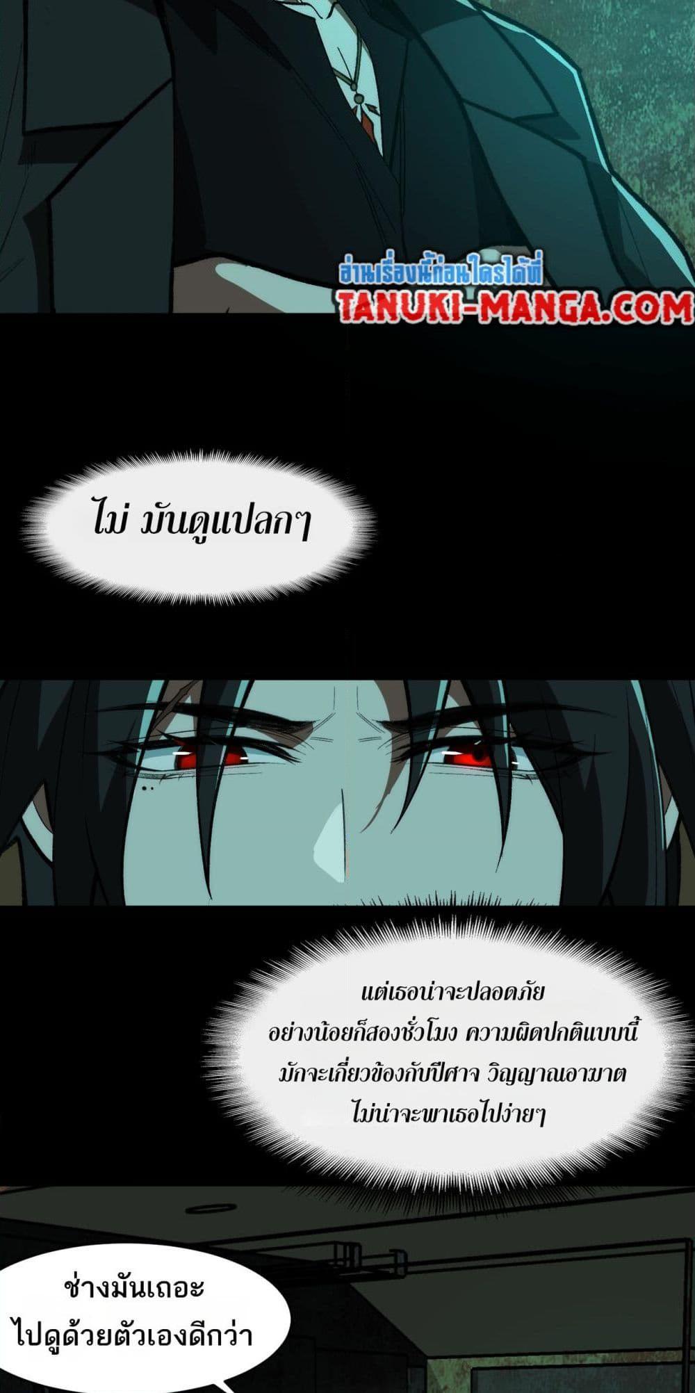 Manga-lc-com อ่านมังงะ อ่านการ์ตูน ออนไลน์ ฟรี I Created An Urban Legend ตอนที่ 1 2 3 4 5 6 7 8 9 10 11 12 13 14 ฟรี ไม่มีโฆษณา Manga-lc - อ่าน มังงะ อ่าน การ์ตูน ออนไลน์ อ่านมังงะ ฟรี