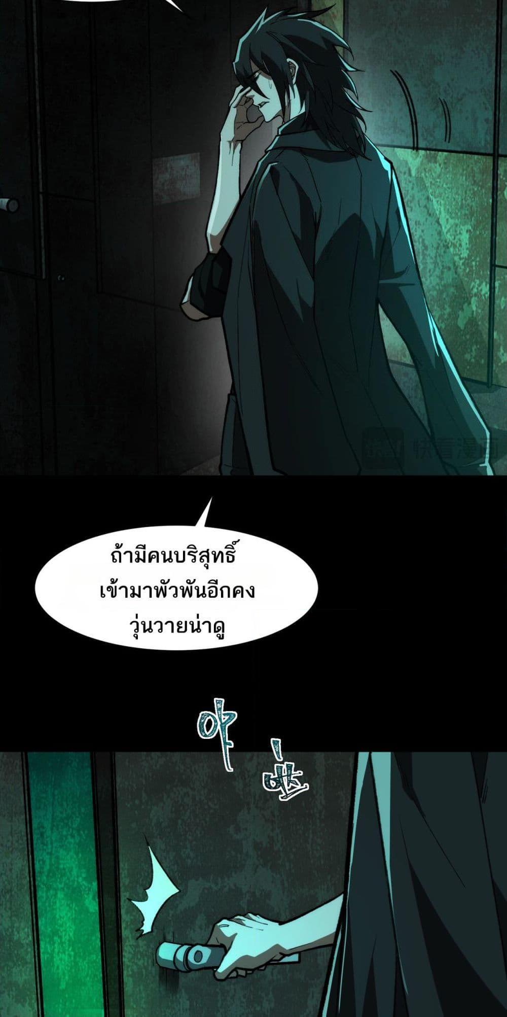 Manga-lc-com อ่านมังงะ อ่านการ์ตูน ออนไลน์ ฟรี I Created An Urban Legend ตอนที่ 1 2 3 4 5 6 7 8 9 10 11 12 13 14 ฟรี ไม่มีโฆษณา Manga-lc - อ่าน มังงะ อ่าน การ์ตูน ออนไลน์ อ่านมังงะ ฟรี