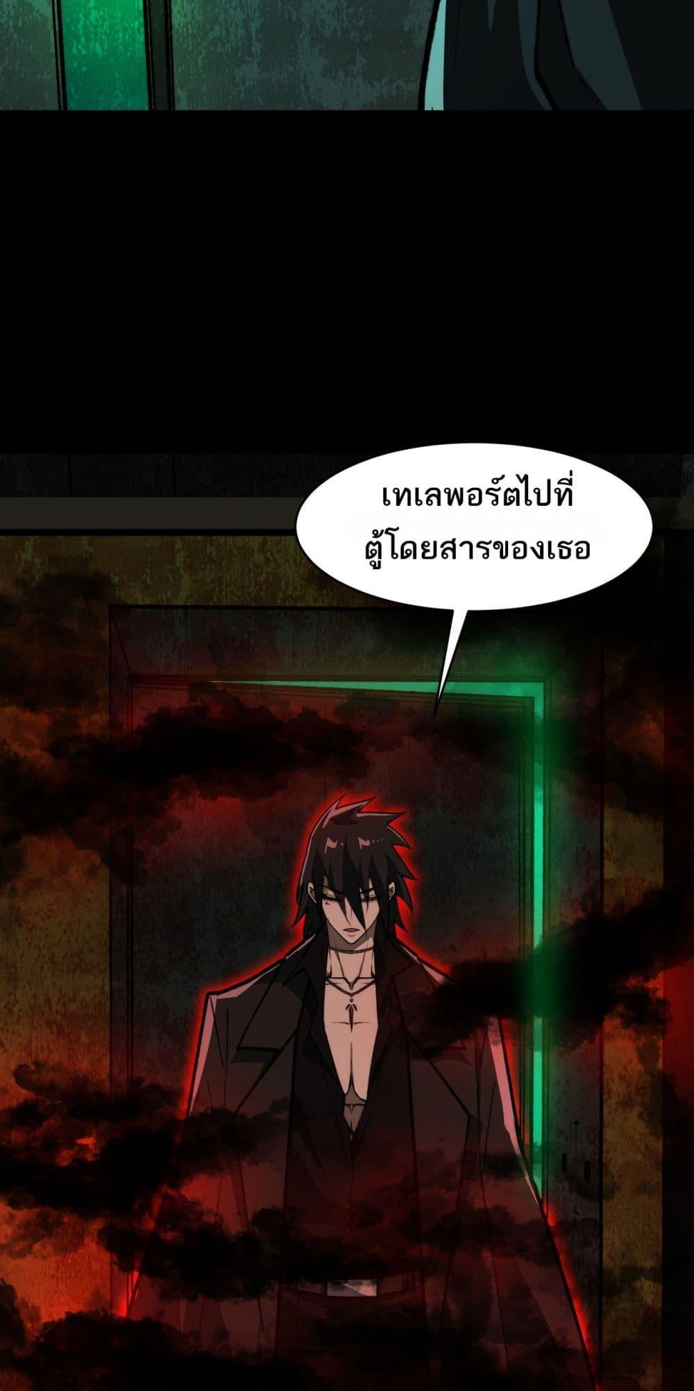 Manga-lc-com อ่านมังงะ อ่านการ์ตูน ออนไลน์ ฟรี I Created An Urban Legend ตอนที่ 1 2 3 4 5 6 7 8 9 10 11 12 13 14 ฟรี ไม่มีโฆษณา Manga-lc - อ่าน มังงะ อ่าน การ์ตูน ออนไลน์ อ่านมังงะ ฟรี
