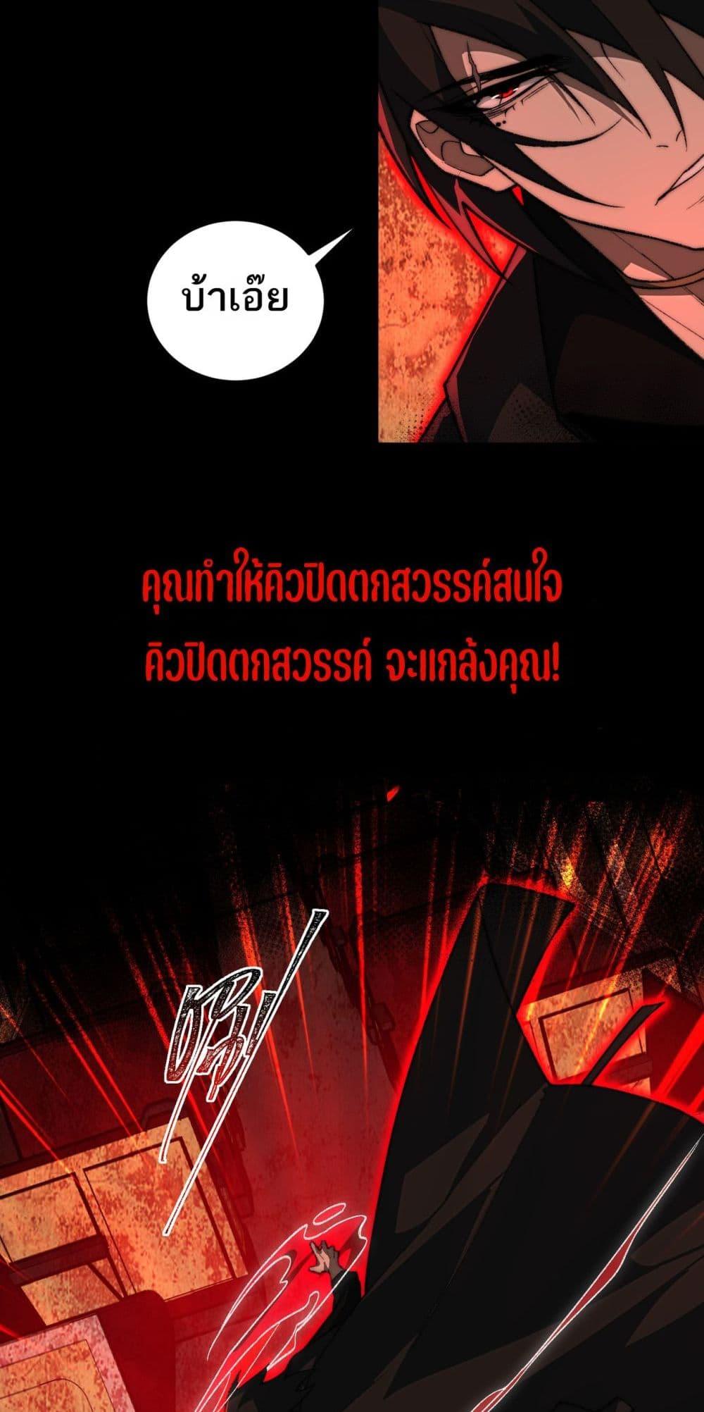 Manga-lc-com อ่านมังงะ อ่านการ์ตูน ออนไลน์ ฟรี I Created An Urban Legend ตอนที่ 1 2 3 4 5 6 7 8 9 10 11 12 13 14 ฟรี ไม่มีโฆษณา Manga-lc - อ่าน มังงะ อ่าน การ์ตูน ออนไลน์ อ่านมังงะ ฟรี