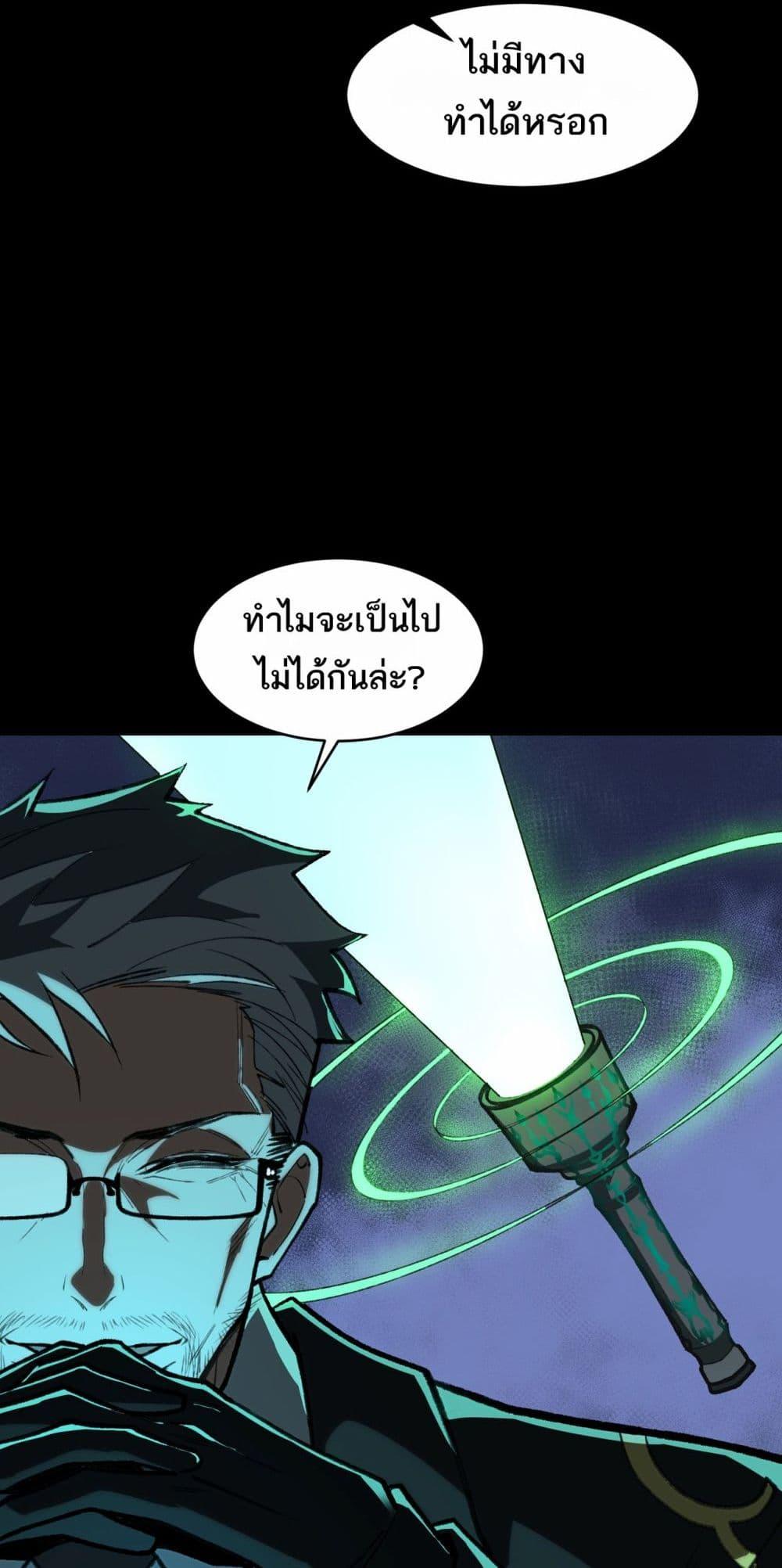 Manga-lc-com อ่านมังงะ อ่านการ์ตูน ออนไลน์ ฟรี I Created An Urban Legend ตอนที่ 1 2 3 4 5 6 7 8 9 10 11 12 13 14 ฟรี ไม่มีโฆษณา Manga-lc - อ่าน มังงะ อ่าน การ์ตูน ออนไลน์ อ่านมังงะ ฟรี