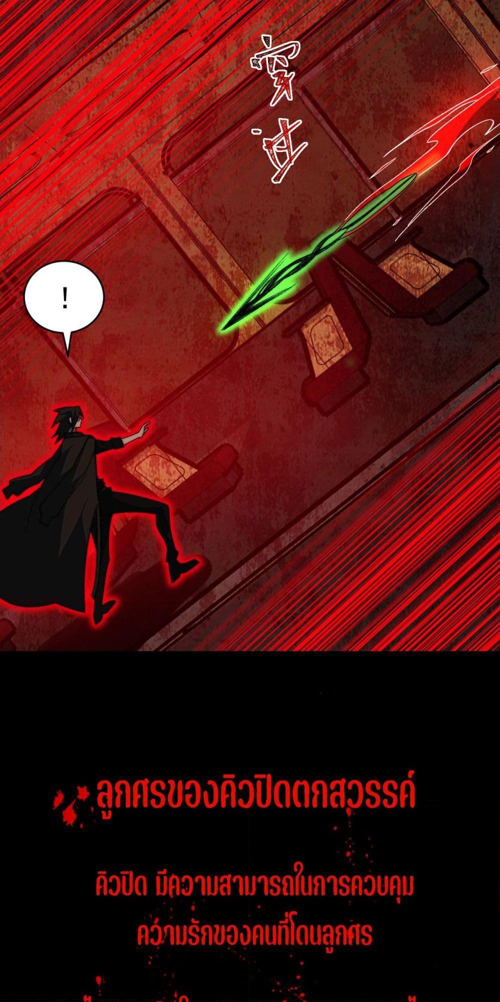 Manga-lc-com อ่านมังงะ อ่านการ์ตูน ออนไลน์ ฟรี I Created An Urban Legend ตอนที่ 1 2 3 4 5 6 7 8 9 10 11 12 13 14 ฟรี ไม่มีโฆษณา Manga-lc - อ่าน มังงะ อ่าน การ์ตูน ออนไลน์ อ่านมังงะ ฟรี