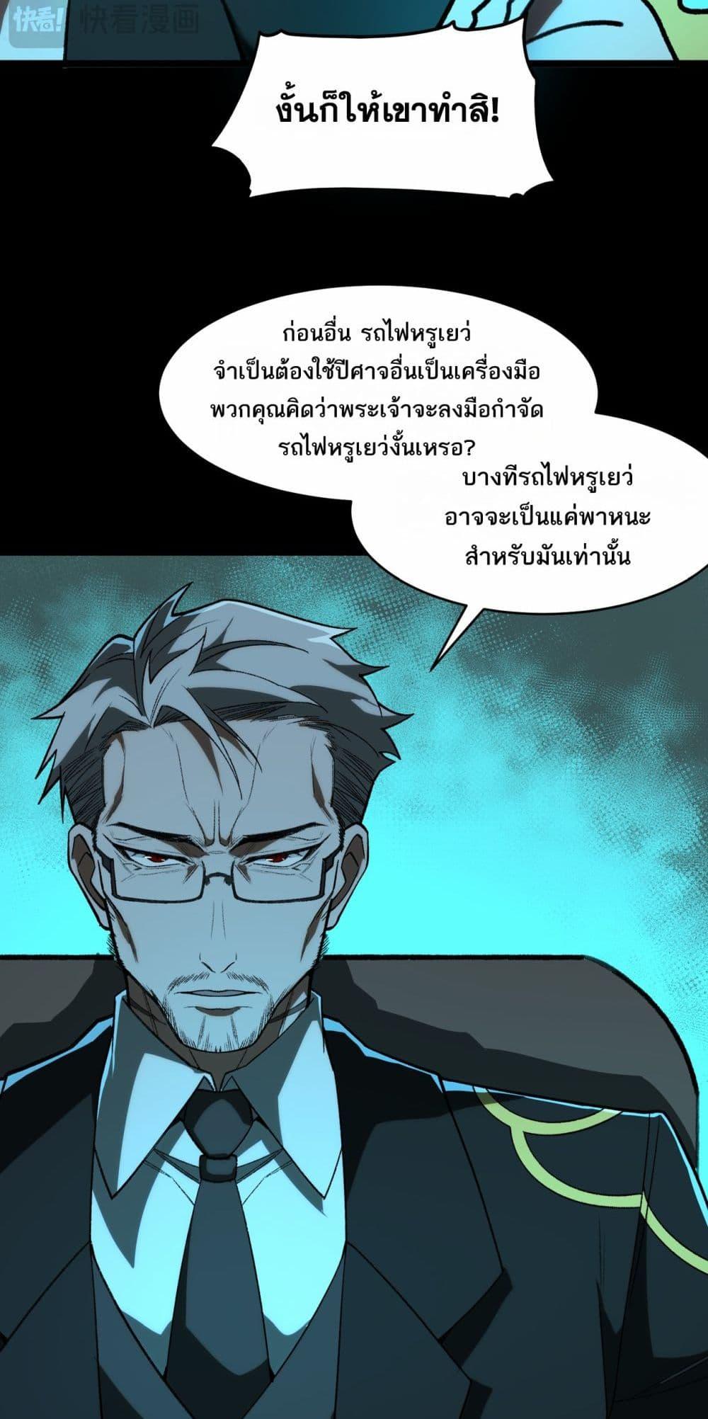 Manga-lc-com อ่านมังงะ อ่านการ์ตูน ออนไลน์ ฟรี I Created An Urban Legend ตอนที่ 1 2 3 4 5 6 7 8 9 10 11 12 13 14 ฟรี ไม่มีโฆษณา Manga-lc - อ่าน มังงะ อ่าน การ์ตูน ออนไลน์ อ่านมังงะ ฟรี