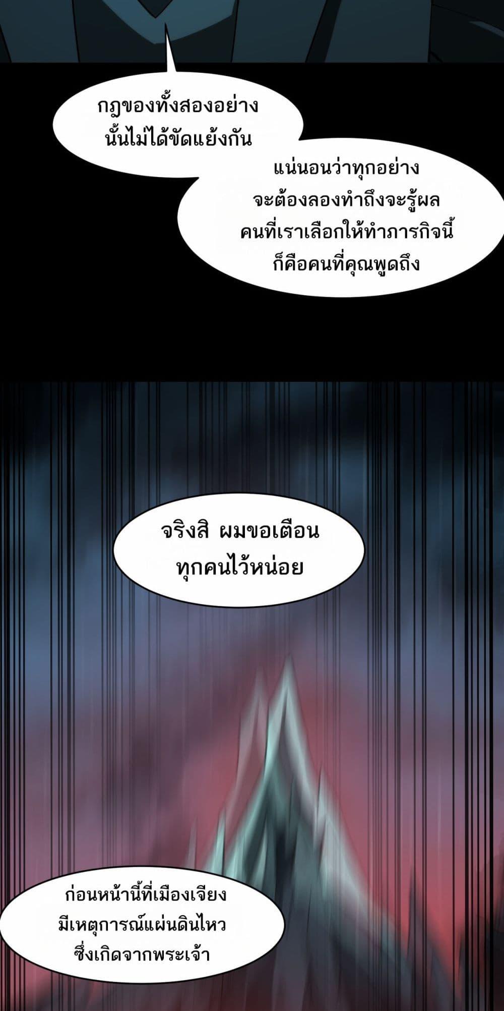 Manga-lc-com อ่านมังงะ อ่านการ์ตูน ออนไลน์ ฟรี I Created An Urban Legend ตอนที่ 1 2 3 4 5 6 7 8 9 10 11 12 13 14 ฟรี ไม่มีโฆษณา Manga-lc - อ่าน มังงะ อ่าน การ์ตูน ออนไลน์ อ่านมังงะ ฟรี