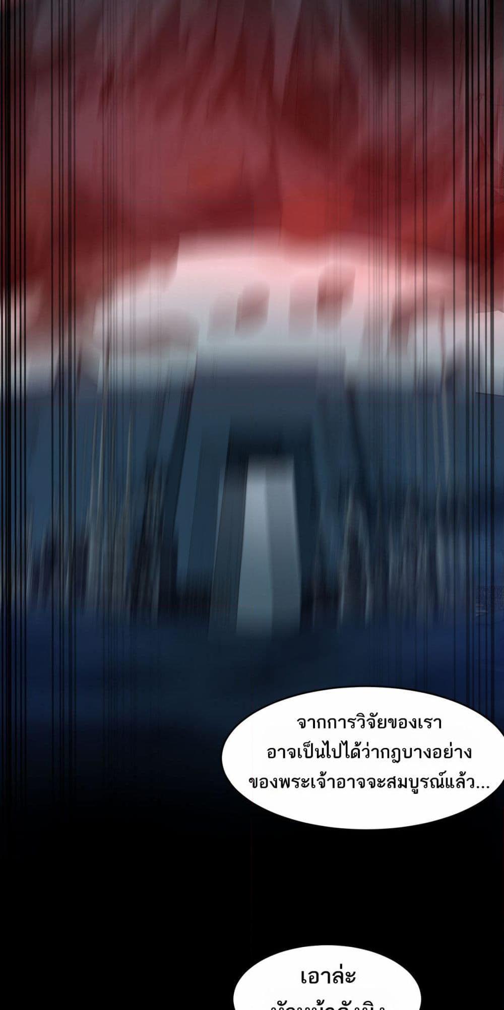 Manga-lc-com อ่านมังงะ อ่านการ์ตูน ออนไลน์ ฟรี I Created An Urban Legend ตอนที่ 1 2 3 4 5 6 7 8 9 10 11 12 13 14 ฟรี ไม่มีโฆษณา Manga-lc - อ่าน มังงะ อ่าน การ์ตูน ออนไลน์ อ่านมังงะ ฟรี