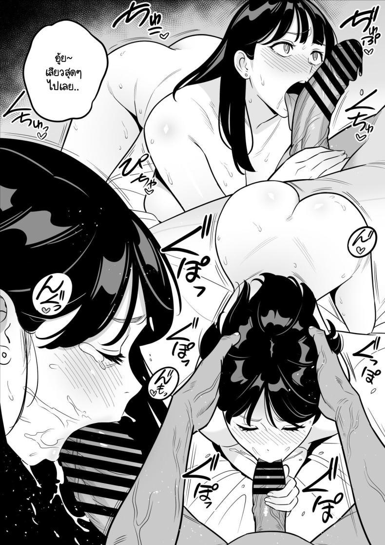 Doujin-Lc- อ่าน โดจิน มังฮวา เกาหลี ญี่ปุ่น จีน แปลไทย ดูเพื่อศึกษา [Alps1mando] Zokuzokuzoku Rouhou Gekiyasu Fuuzoku de Ooatari Hiita www ตอนที่ 1 2 3 4 5 6 7 8 9 10 11 12 13 14 ฟรี ไม่มีโฆษณา อ่าน โดจิน Manhwa เกาหลี ญี่ปุ่น จีน เรามีครบ คัดมาให้เน้นๆ โดจิน 18+ รับประกันความฟินโดย  Doujin Lc