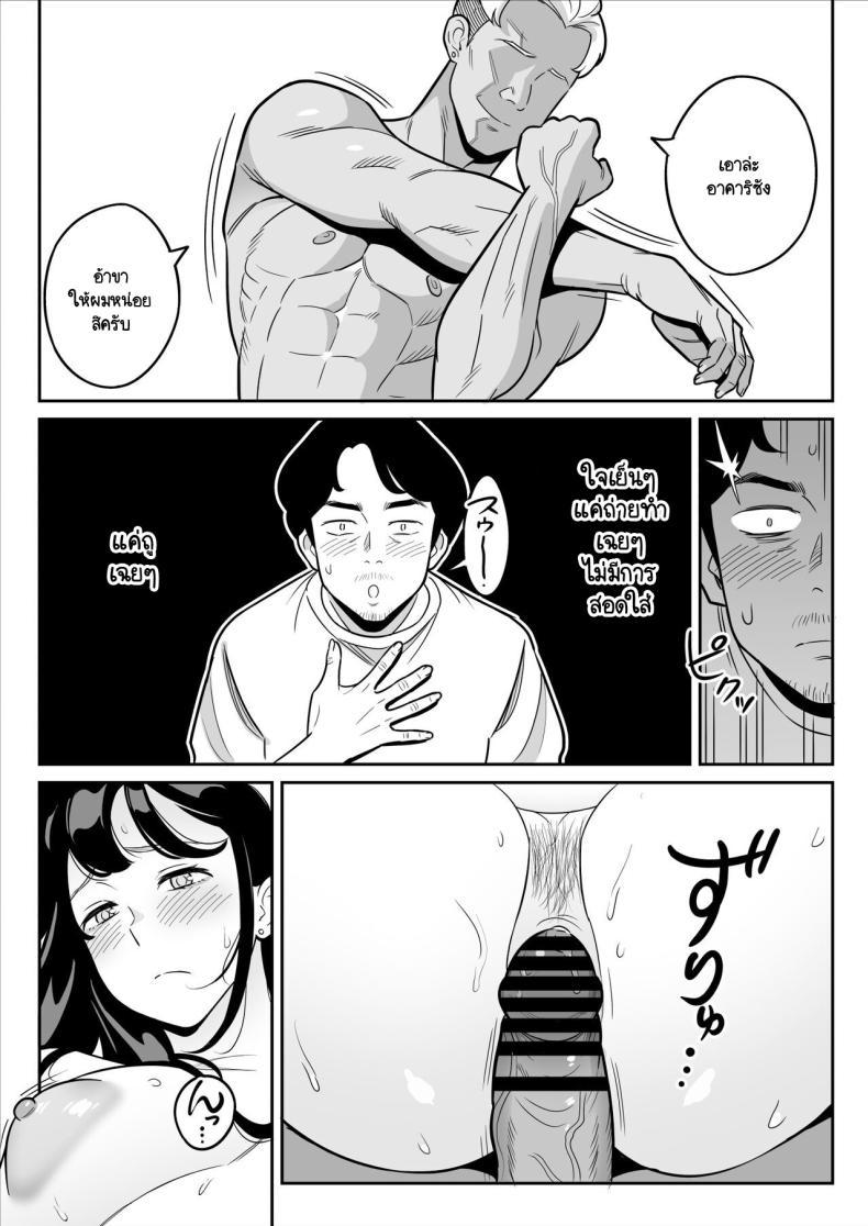 Doujin-Lc- อ่าน โดจิน มังฮวา เกาหลี ญี่ปุ่น จีน แปลไทย ดูเพื่อศึกษา [Alps1mando] Zokuzokuzoku Rouhou Gekiyasu Fuuzoku de Ooatari Hiita www ตอนที่ 1 2 3 4 5 6 7 8 9 10 11 12 13 14 ฟรี ไม่มีโฆษณา อ่าน โดจิน Manhwa เกาหลี ญี่ปุ่น จีน เรามีครบ คัดมาให้เน้นๆ โดจิน 18+ รับประกันความฟินโดย  Doujin Lc