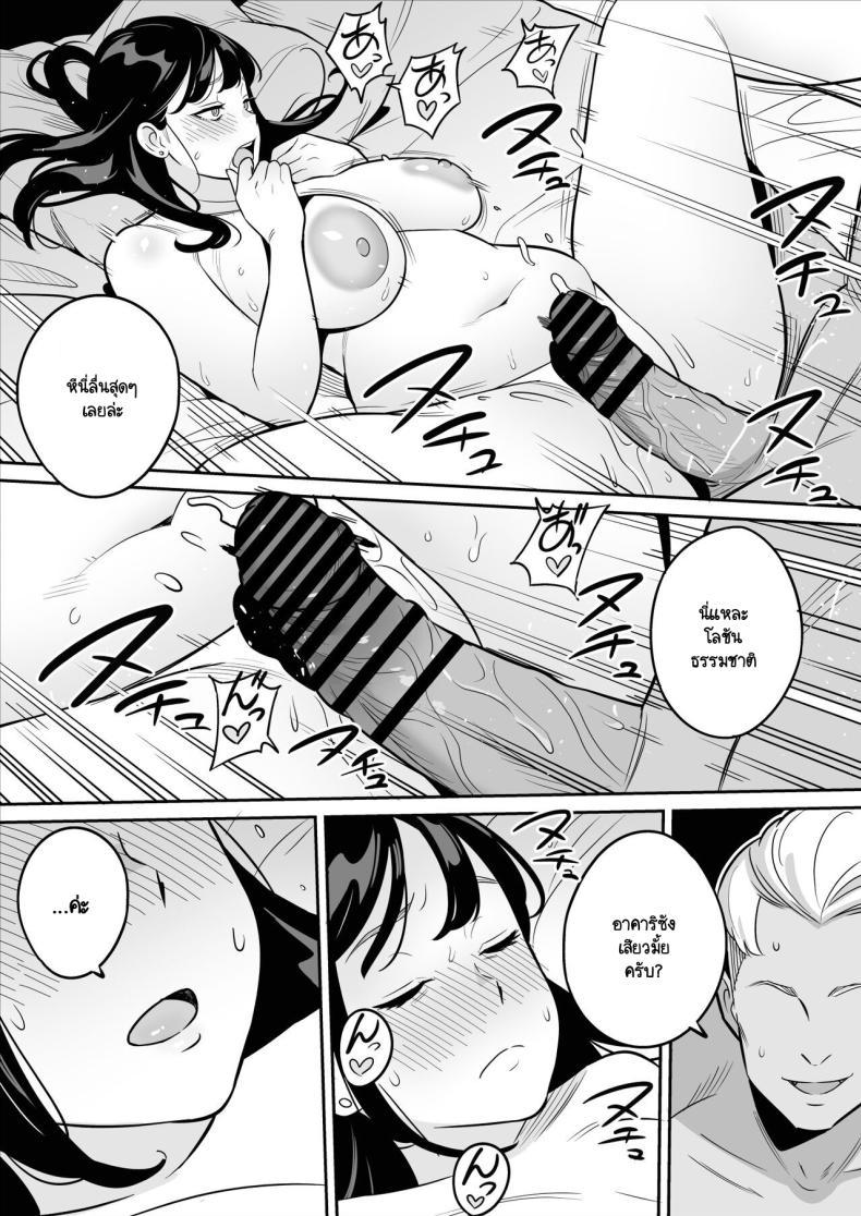 Doujin-Lc- อ่าน โดจิน มังฮวา เกาหลี ญี่ปุ่น จีน แปลไทย ดูเพื่อศึกษา [Alps1mando] Zokuzokuzoku Rouhou Gekiyasu Fuuzoku de Ooatari Hiita www ตอนที่ 1 2 3 4 5 6 7 8 9 10 11 12 13 14 ฟรี ไม่มีโฆษณา อ่าน โดจิน Manhwa เกาหลี ญี่ปุ่น จีน เรามีครบ คัดมาให้เน้นๆ โดจิน 18+ รับประกันความฟินโดย  Doujin Lc