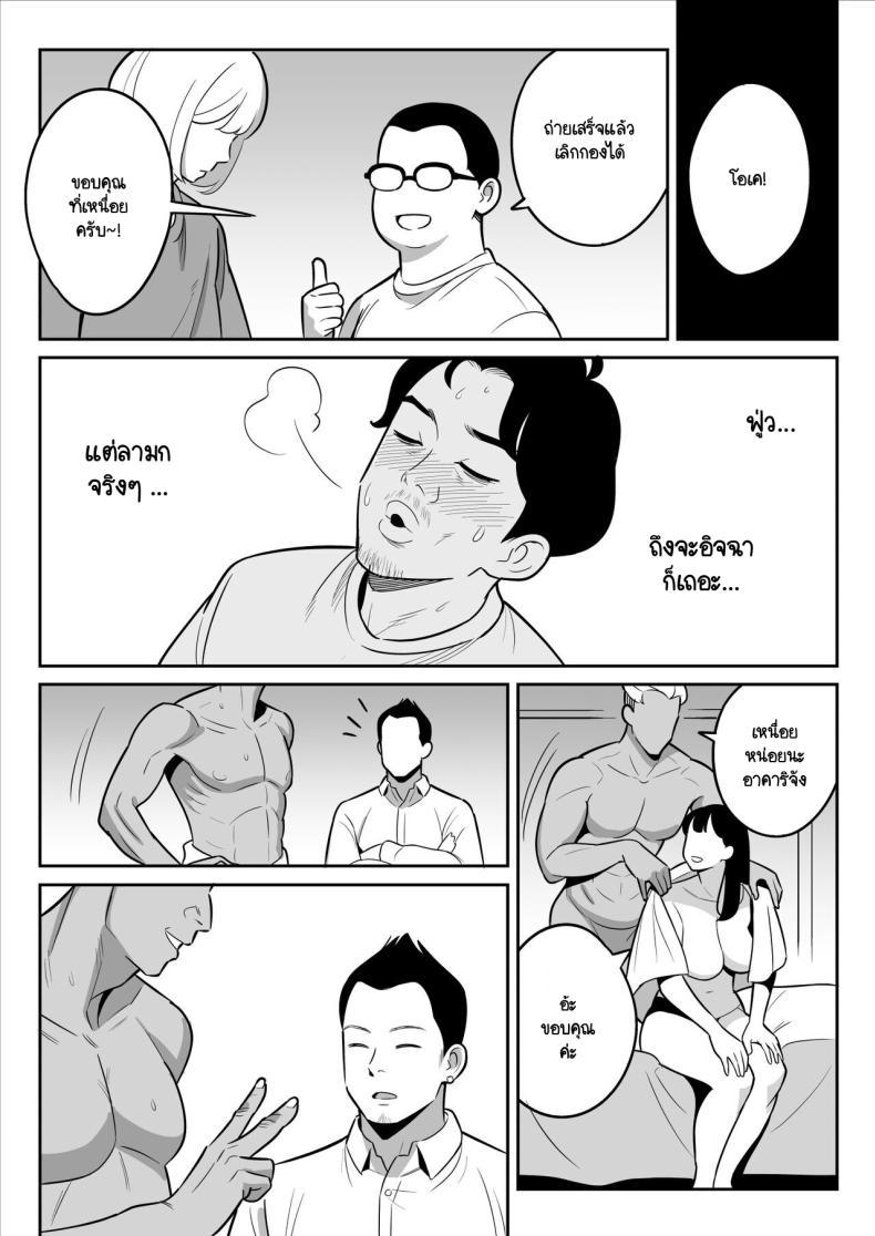 Doujin-Lc- อ่าน โดจิน มังฮวา เกาหลี ญี่ปุ่น จีน แปลไทย ดูเพื่อศึกษา [Alps1mando] Zokuzokuzoku Rouhou Gekiyasu Fuuzoku de Ooatari Hiita www ตอนที่ 1 2 3 4 5 6 7 8 9 10 11 12 13 14 ฟรี ไม่มีโฆษณา อ่าน โดจิน Manhwa เกาหลี ญี่ปุ่น จีน เรามีครบ คัดมาให้เน้นๆ โดจิน 18+ รับประกันความฟินโดย  Doujin Lc