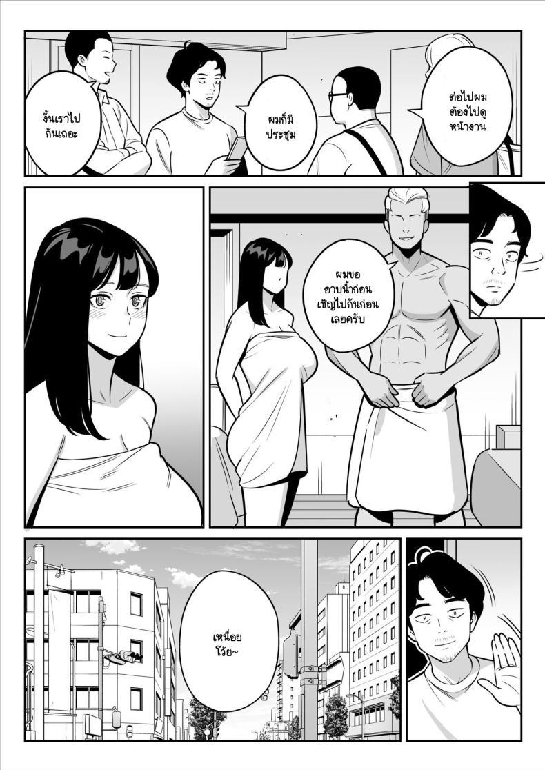 Doujin-Lc- อ่าน โดจิน มังฮวา เกาหลี ญี่ปุ่น จีน แปลไทย ดูเพื่อศึกษา [Alps1mando] Zokuzokuzoku Rouhou Gekiyasu Fuuzoku de Ooatari Hiita www ตอนที่ 1 2 3 4 5 6 7 8 9 10 11 12 13 14 ฟรี ไม่มีโฆษณา อ่าน โดจิน Manhwa เกาหลี ญี่ปุ่น จีน เรามีครบ คัดมาให้เน้นๆ โดจิน 18+ รับประกันความฟินโดย  Doujin Lc