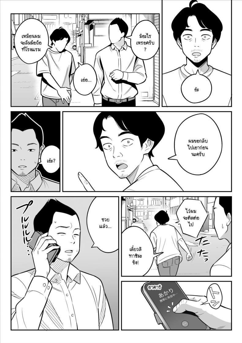 Doujin-Lc- อ่าน โดจิน มังฮวา เกาหลี ญี่ปุ่น จีน แปลไทย ดูเพื่อศึกษา [Alps1mando] Zokuzokuzoku Rouhou Gekiyasu Fuuzoku de Ooatari Hiita www ตอนที่ 1 2 3 4 5 6 7 8 9 10 11 12 13 14 ฟรี ไม่มีโฆษณา อ่าน โดจิน Manhwa เกาหลี ญี่ปุ่น จีน เรามีครบ คัดมาให้เน้นๆ โดจิน 18+ รับประกันความฟินโดย  Doujin Lc