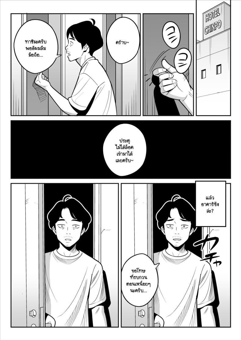 Doujin-Lc- อ่าน โดจิน มังฮวา เกาหลี ญี่ปุ่น จีน แปลไทย ดูเพื่อศึกษา [Alps1mando] Zokuzokuzoku Rouhou Gekiyasu Fuuzoku de Ooatari Hiita www ตอนที่ 1 2 3 4 5 6 7 8 9 10 11 12 13 14 ฟรี ไม่มีโฆษณา อ่าน โดจิน Manhwa เกาหลี ญี่ปุ่น จีน เรามีครบ คัดมาให้เน้นๆ โดจิน 18+ รับประกันความฟินโดย  Doujin Lc