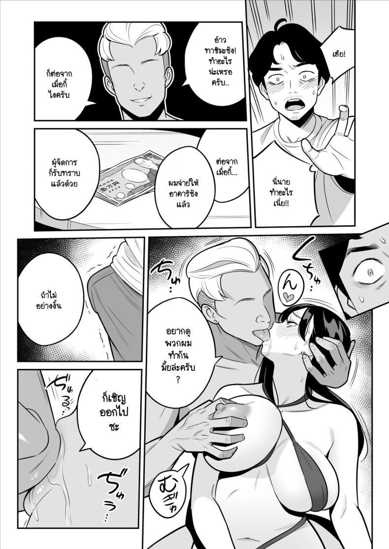 Doujin-Lc- อ่าน โดจิน มังฮวา เกาหลี ญี่ปุ่น จีน แปลไทย ดูเพื่อศึกษา [Alps1mando] Zokuzokuzoku Rouhou Gekiyasu Fuuzoku de Ooatari Hiita www ตอนที่ 1 2 3 4 5 6 7 8 9 10 11 12 13 14 ฟรี ไม่มีโฆษณา อ่าน โดจิน Manhwa เกาหลี ญี่ปุ่น จีน เรามีครบ คัดมาให้เน้นๆ โดจิน 18+ รับประกันความฟินโดย  Doujin Lc