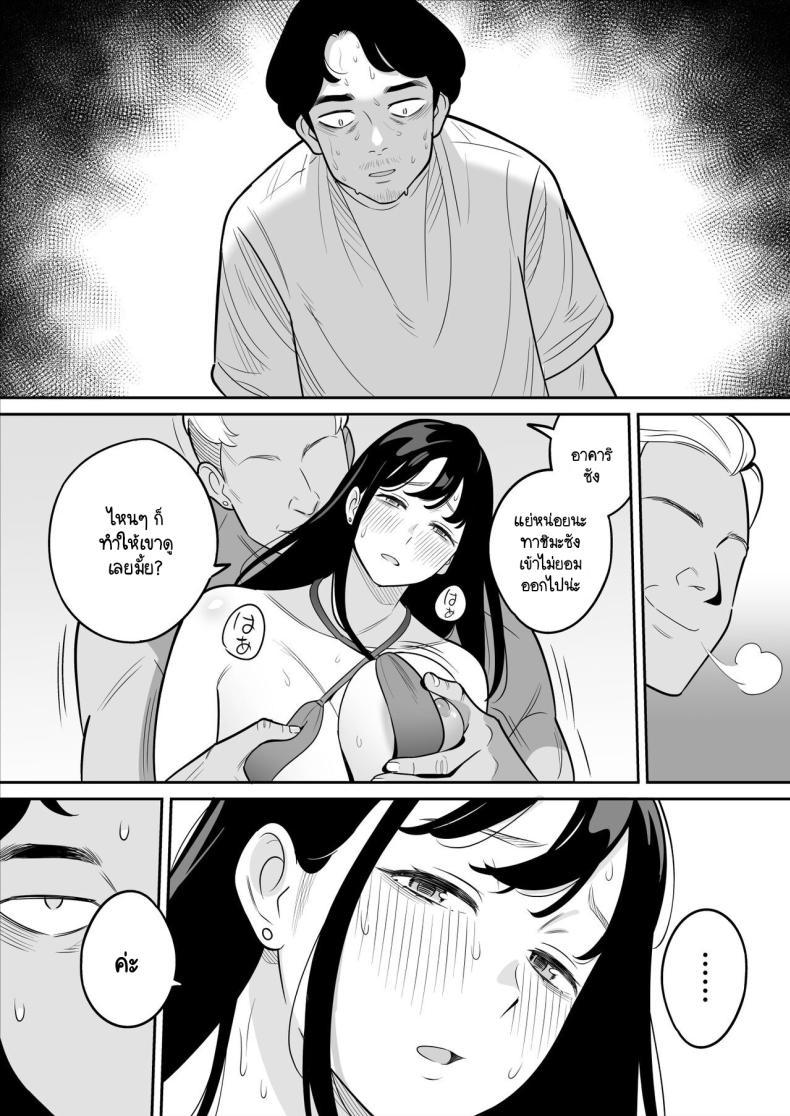 Doujin-Lc- อ่าน โดจิน มังฮวา เกาหลี ญี่ปุ่น จีน แปลไทย ดูเพื่อศึกษา [Alps1mando] Zokuzokuzoku Rouhou Gekiyasu Fuuzoku de Ooatari Hiita www ตอนที่ 1 2 3 4 5 6 7 8 9 10 11 12 13 14 ฟรี ไม่มีโฆษณา อ่าน โดจิน Manhwa เกาหลี ญี่ปุ่น จีน เรามีครบ คัดมาให้เน้นๆ โดจิน 18+ รับประกันความฟินโดย  Doujin Lc