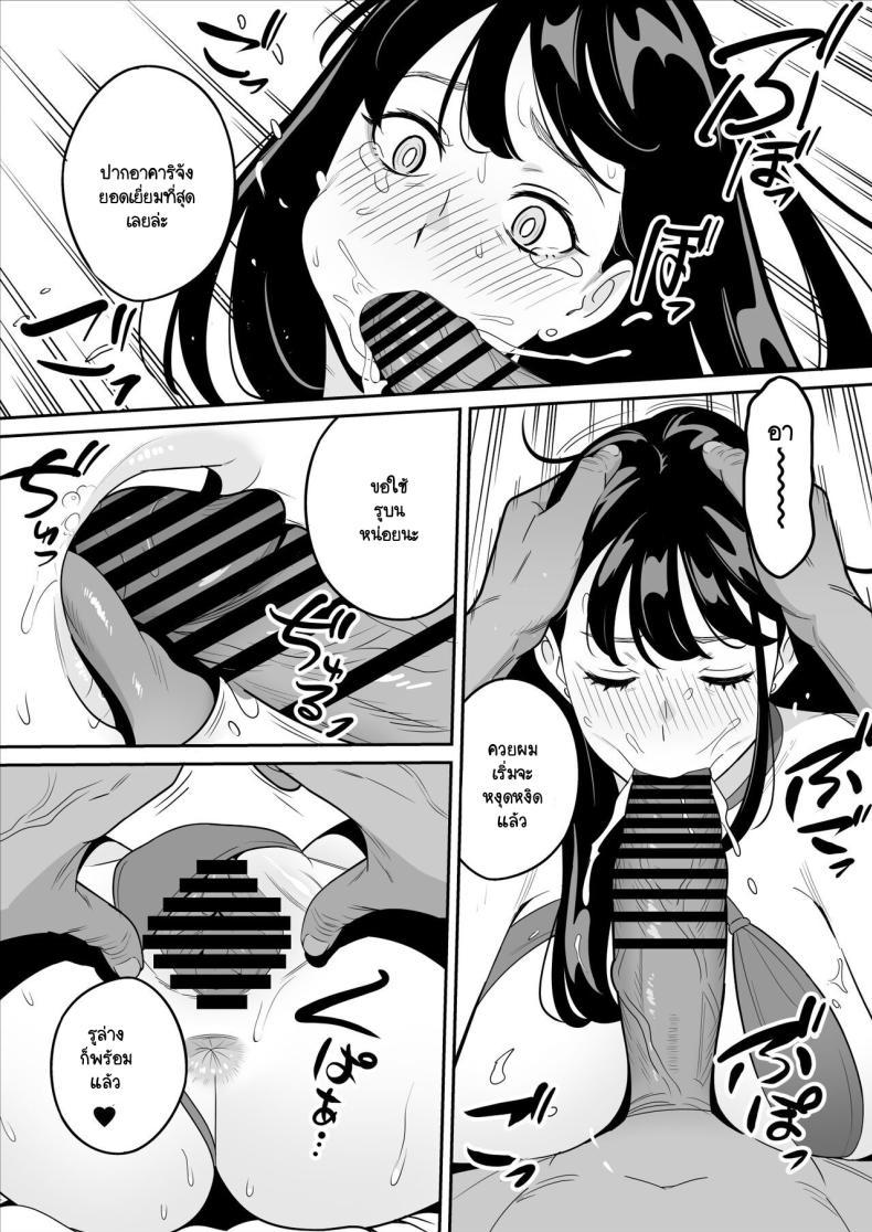 Doujin-Lc- อ่าน โดจิน มังฮวา เกาหลี ญี่ปุ่น จีน แปลไทย ดูเพื่อศึกษา [Alps1mando] Zokuzokuzoku Rouhou Gekiyasu Fuuzoku de Ooatari Hiita www ตอนที่ 1 2 3 4 5 6 7 8 9 10 11 12 13 14 ฟรี ไม่มีโฆษณา อ่าน โดจิน Manhwa เกาหลี ญี่ปุ่น จีน เรามีครบ คัดมาให้เน้นๆ โดจิน 18+ รับประกันความฟินโดย  Doujin Lc