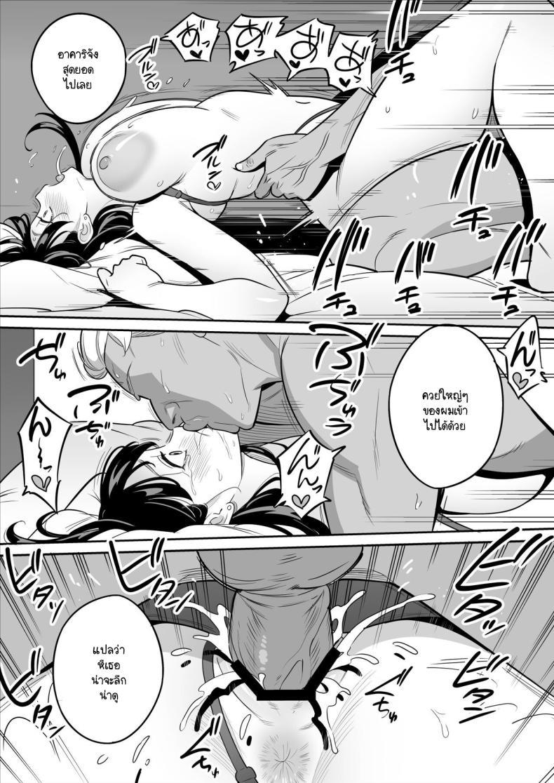 Doujin-Lc- อ่าน โดจิน มังฮวา เกาหลี ญี่ปุ่น จีน แปลไทย ดูเพื่อศึกษา [Alps1mando] Zokuzokuzoku Rouhou Gekiyasu Fuuzoku de Ooatari Hiita www ตอนที่ 1 2 3 4 5 6 7 8 9 10 11 12 13 14 ฟรี ไม่มีโฆษณา อ่าน โดจิน Manhwa เกาหลี ญี่ปุ่น จีน เรามีครบ คัดมาให้เน้นๆ โดจิน 18+ รับประกันความฟินโดย  Doujin Lc