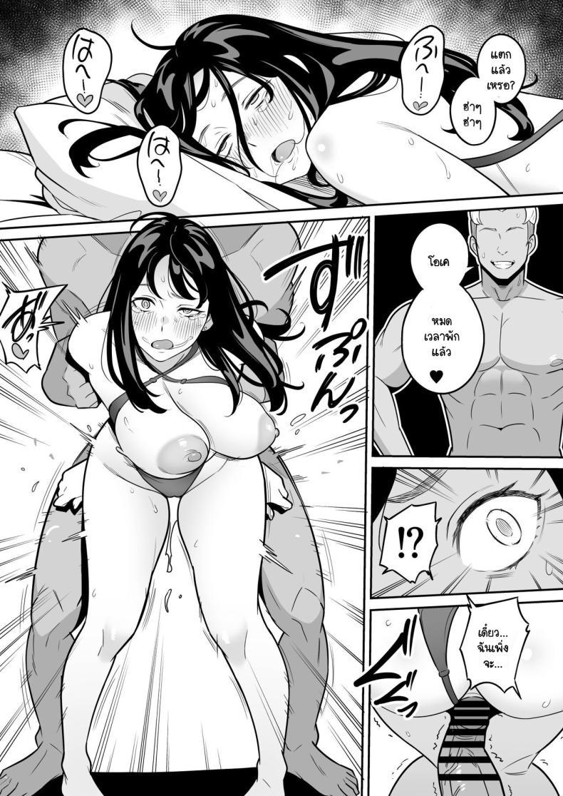 Doujin-Lc- อ่าน โดจิน มังฮวา เกาหลี ญี่ปุ่น จีน แปลไทย ดูเพื่อศึกษา [Alps1mando] Zokuzokuzoku Rouhou Gekiyasu Fuuzoku de Ooatari Hiita www ตอนที่ 1 2 3 4 5 6 7 8 9 10 11 12 13 14 ฟรี ไม่มีโฆษณา อ่าน โดจิน Manhwa เกาหลี ญี่ปุ่น จีน เรามีครบ คัดมาให้เน้นๆ โดจิน 18+ รับประกันความฟินโดย  Doujin Lc