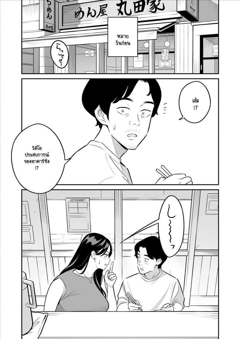Doujin-Lc- อ่าน โดจิน มังฮวา เกาหลี ญี่ปุ่น จีน แปลไทย ดูเพื่อศึกษา [Alps1mando] Zokuzokuzoku Rouhou Gekiyasu Fuuzoku de Ooatari Hiita www ตอนที่ 1 2 3 4 5 6 7 8 9 10 11 12 13 14 ฟรี ไม่มีโฆษณา อ่าน โดจิน Manhwa เกาหลี ญี่ปุ่น จีน เรามีครบ คัดมาให้เน้นๆ โดจิน 18+ รับประกันความฟินโดย  Doujin Lc