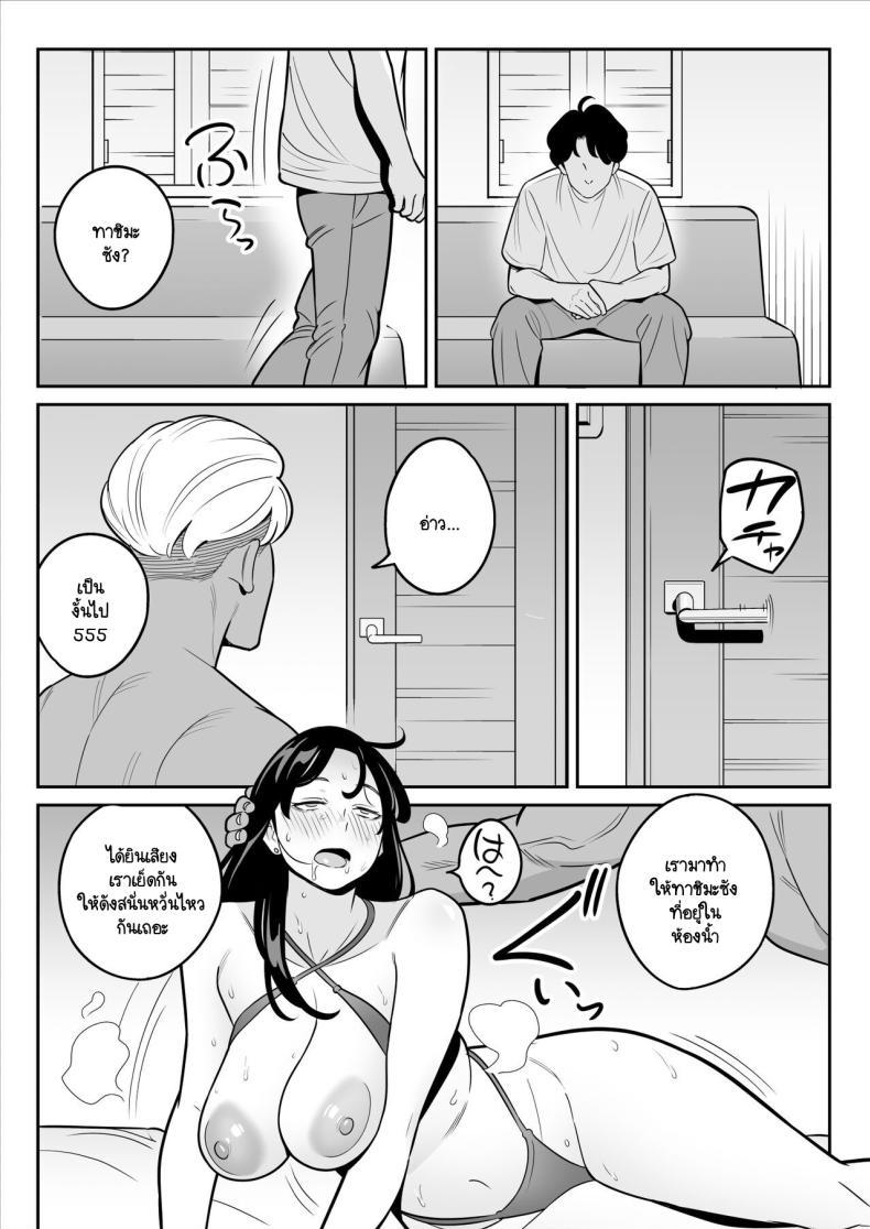 Doujin-Lc- อ่าน โดจิน มังฮวา เกาหลี ญี่ปุ่น จีน แปลไทย ดูเพื่อศึกษา [Alps1mando] Zokuzokuzoku Rouhou Gekiyasu Fuuzoku de Ooatari Hiita www ตอนที่ 1 2 3 4 5 6 7 8 9 10 11 12 13 14 ฟรี ไม่มีโฆษณา อ่าน โดจิน Manhwa เกาหลี ญี่ปุ่น จีน เรามีครบ คัดมาให้เน้นๆ โดจิน 18+ รับประกันความฟินโดย  Doujin Lc