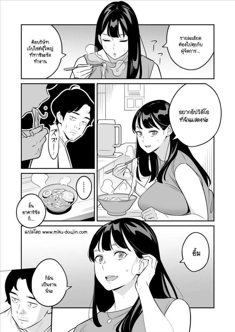 Doujin-Lc- อ่าน โดจิน มังฮวา เกาหลี ญี่ปุ่น จีน แปลไทย ดูเพื่อศึกษา [Alps1mando] Zokuzokuzoku Rouhou Gekiyasu Fuuzoku de Ooatari Hiita www ตอนที่ 1 2 3 4 5 6 7 8 9 10 11 12 13 14 ฟรี ไม่มีโฆษณา อ่าน โดจิน Manhwa เกาหลี ญี่ปุ่น จีน เรามีครบ คัดมาให้เน้นๆ โดจิน 18+ รับประกันความฟินโดย  Doujin Lc