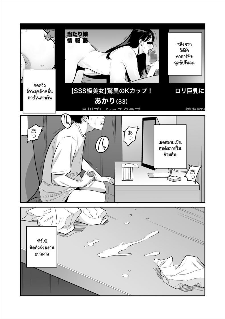 Doujin-Lc- อ่าน โดจิน มังฮวา เกาหลี ญี่ปุ่น จีน แปลไทย ดูเพื่อศึกษา [Alps1mando] Zokuzokuzoku Rouhou Gekiyasu Fuuzoku de Ooatari Hiita www ตอนที่ 1 2 3 4 5 6 7 8 9 10 11 12 13 14 ฟรี ไม่มีโฆษณา อ่าน โดจิน Manhwa เกาหลี ญี่ปุ่น จีน เรามีครบ คัดมาให้เน้นๆ โดจิน 18+ รับประกันความฟินโดย  Doujin Lc