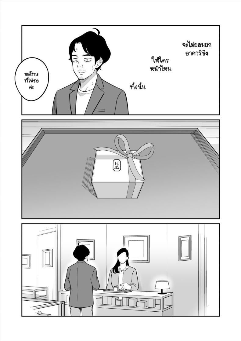 Doujin-Lc- อ่าน โดจิน มังฮวา เกาหลี ญี่ปุ่น จีน แปลไทย ดูเพื่อศึกษา [Alps1mando] Zokuzokuzoku Rouhou Gekiyasu Fuuzoku de Ooatari Hiita www ตอนที่ 1 2 3 4 5 6 7 8 9 10 11 12 13 14 ฟรี ไม่มีโฆษณา อ่าน โดจิน Manhwa เกาหลี ญี่ปุ่น จีน เรามีครบ คัดมาให้เน้นๆ โดจิน 18+ รับประกันความฟินโดย  Doujin Lc